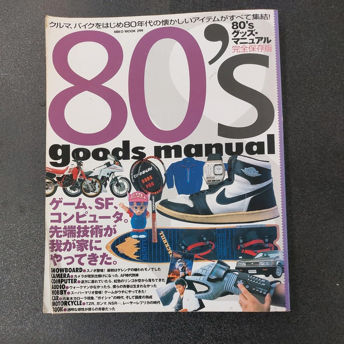 KAZAMA/学生・女性・小柄な男性用/スキーセット/メンテ・Wax済み