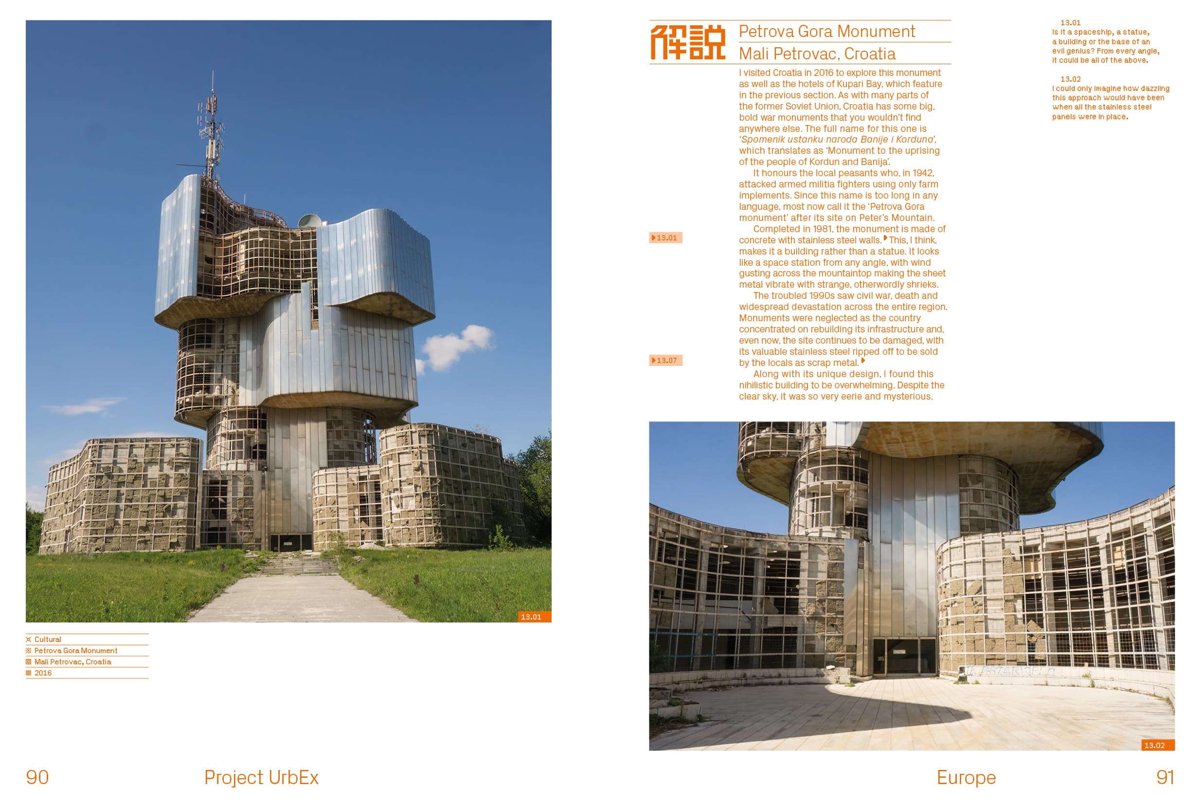 Project UrbEx: Adventures in ghost towns, wastelands and other forgotten worlds