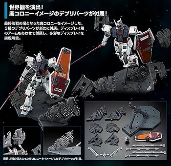 Amazon | バンダイ(BANDAI) MG 1/100 フルアーマー・ガンダム