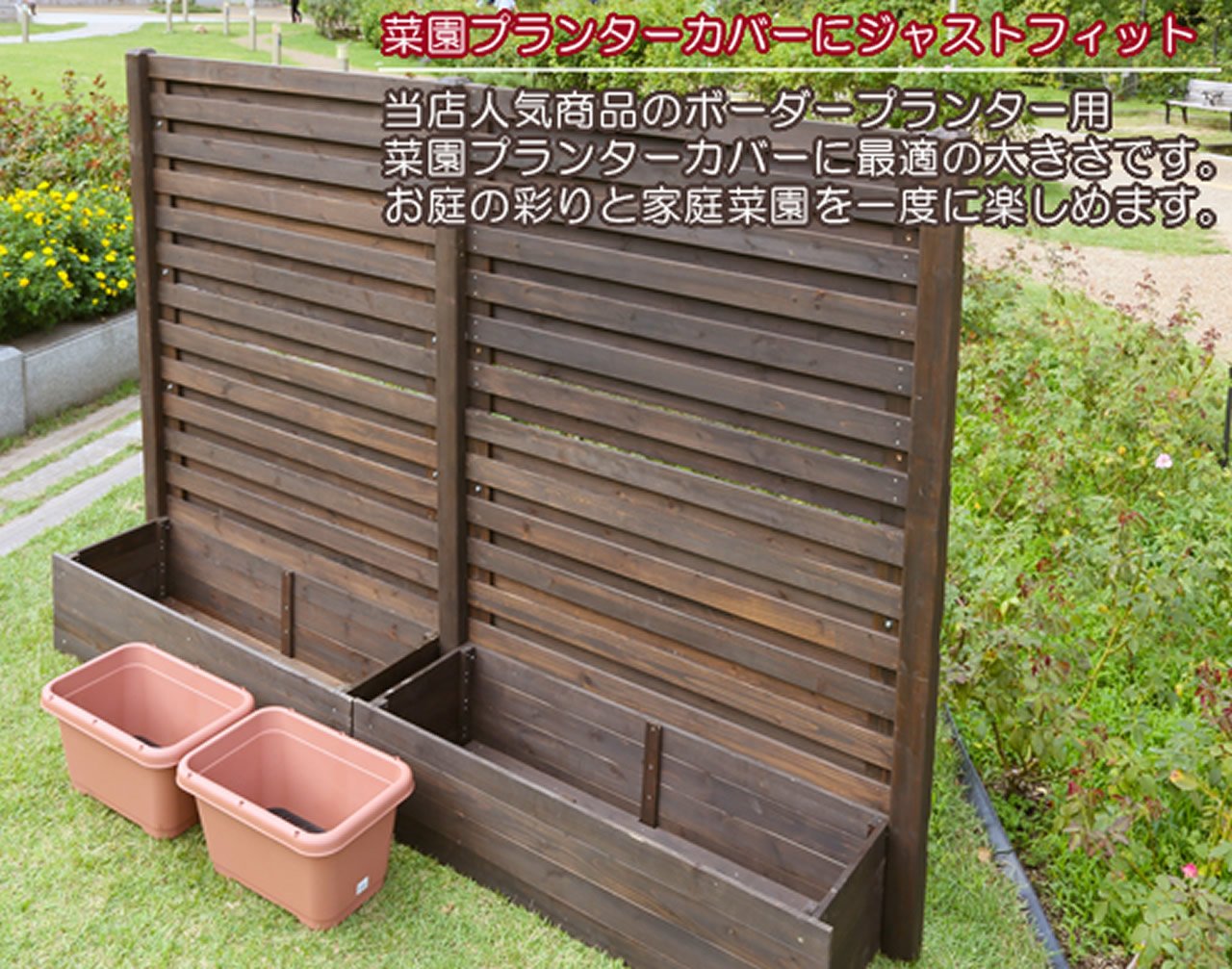 group pariner プランター2個セット Amazon | ガーデンガーデン 菜園プランター 2個セット 520×260mm 20L