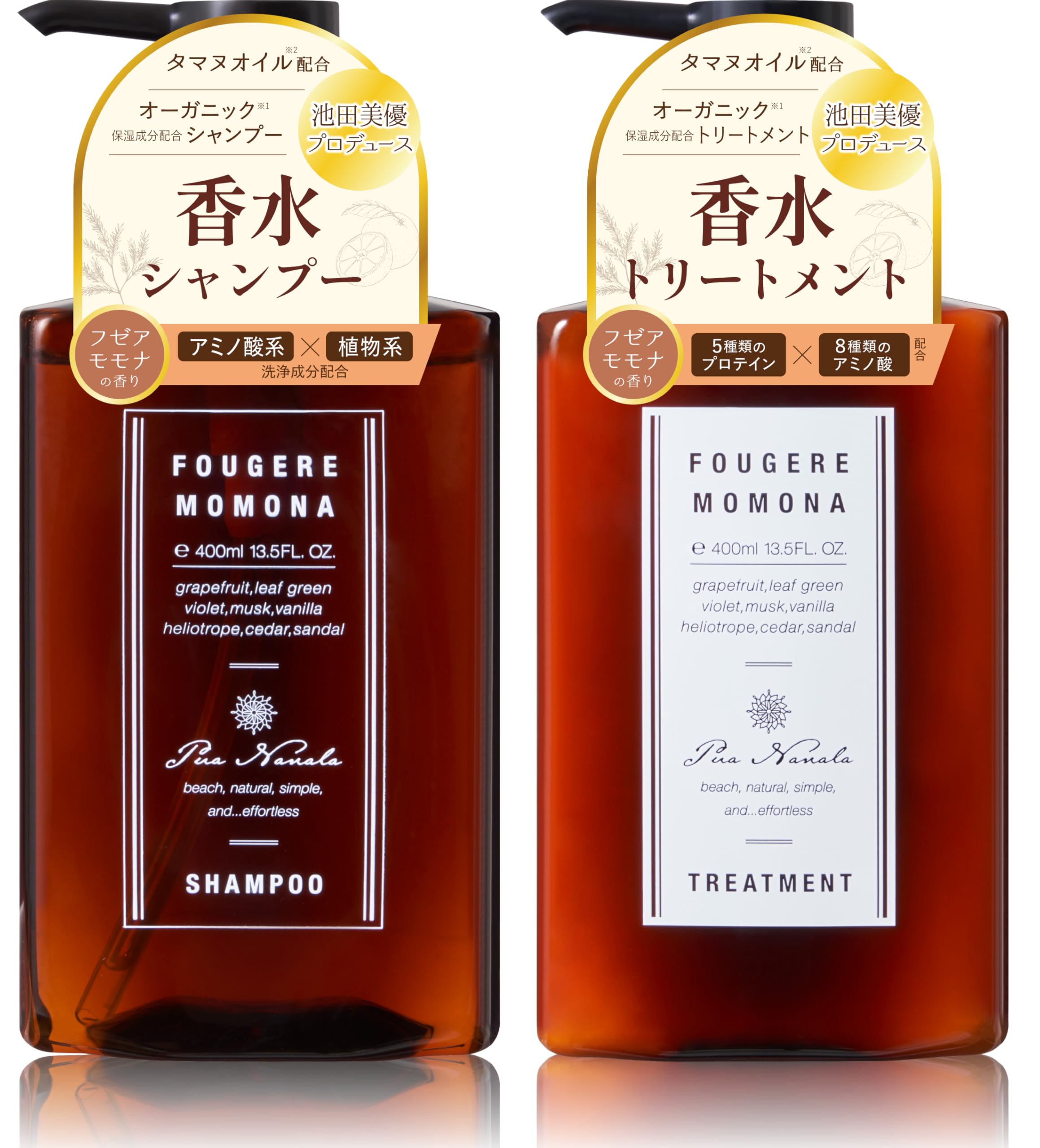 Amazon | 【香水シャンプー】Pua Nanala (プア ナナラ) シャンプー