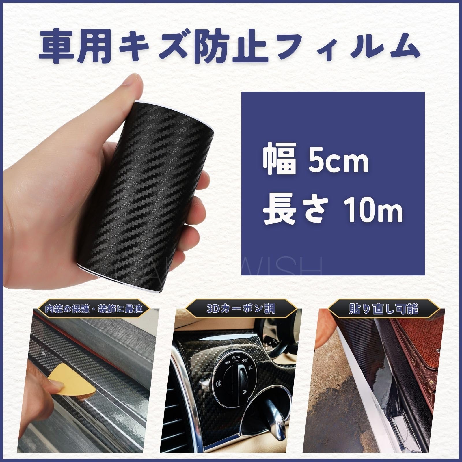 Amazon.co.jp: calm wish カーボン 調 シール フィルム シート 