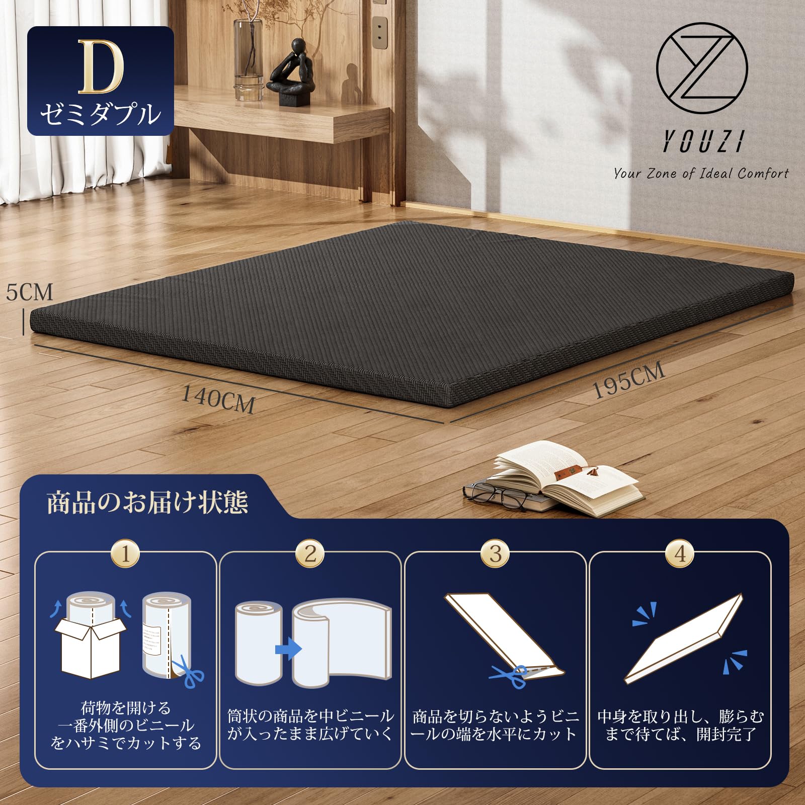 Amazon.co.jp: YOUZI マットレス ダブル 高反発 敷布団 ブラック