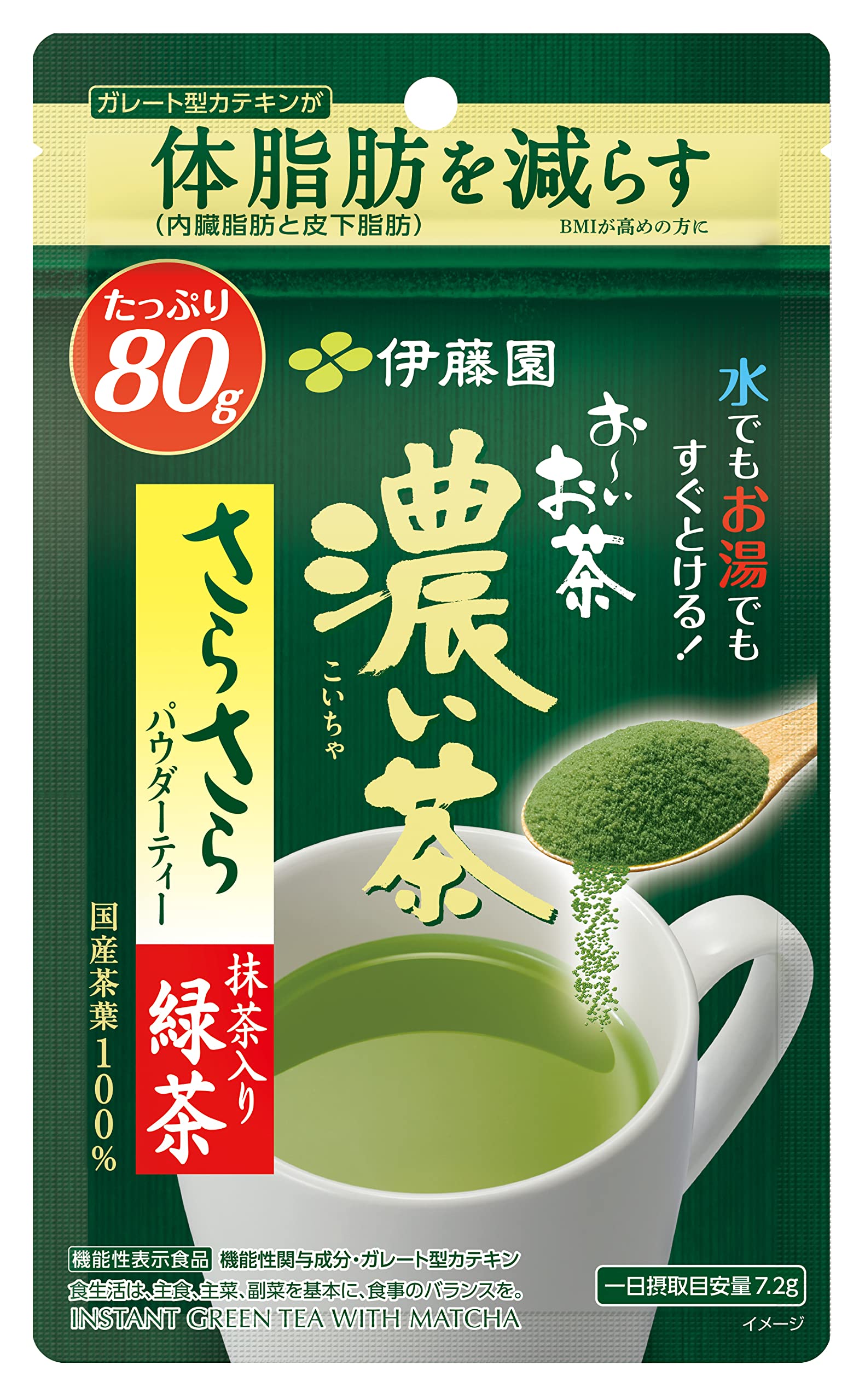 Amazon.co.jp: 伊藤園 おーいお茶 さらさら濃い茶 粉末 [機能性表示  