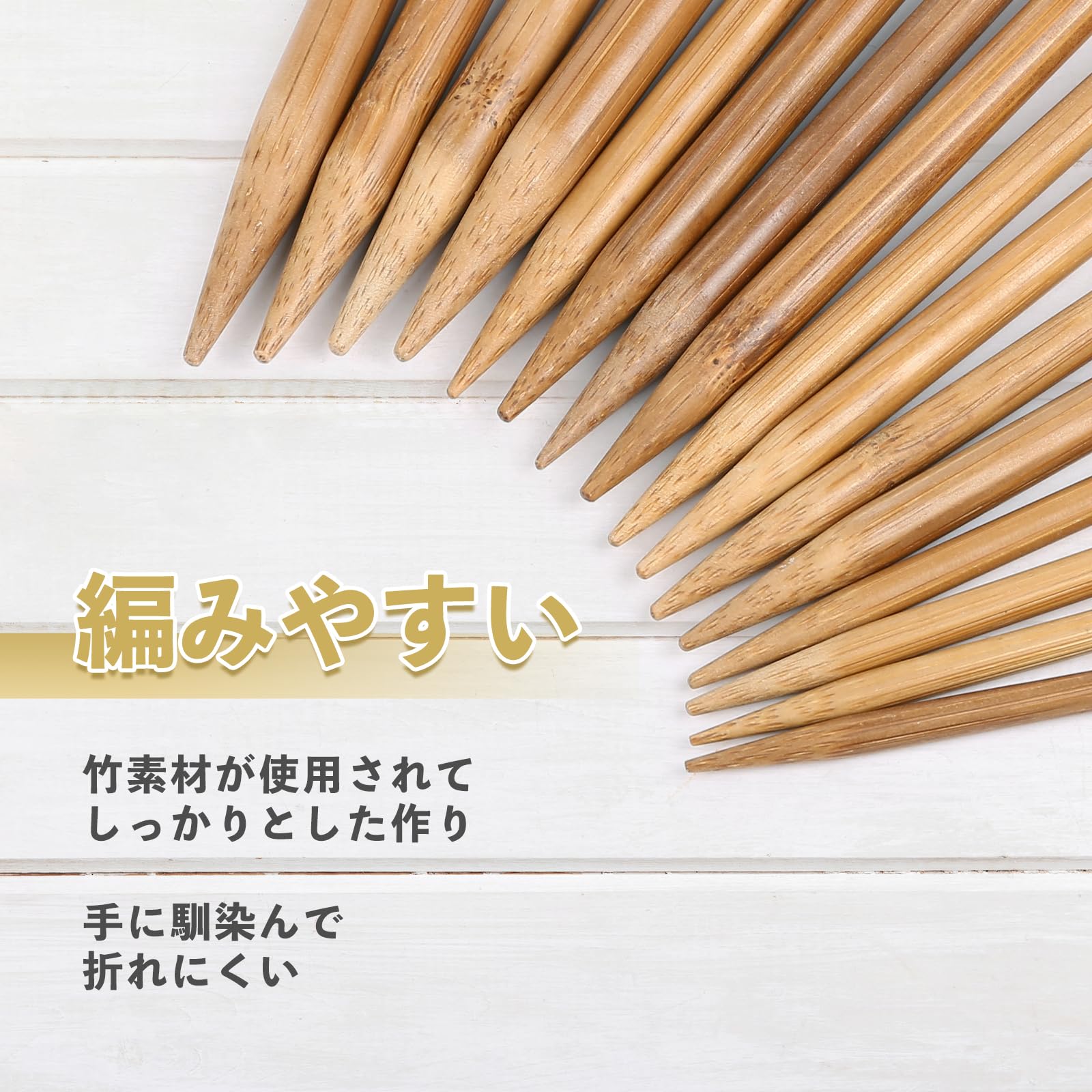 Amazon | LIHAO 手あみ針 玉付2本針 棒針セット 竹製 長さ25cm 36本 18