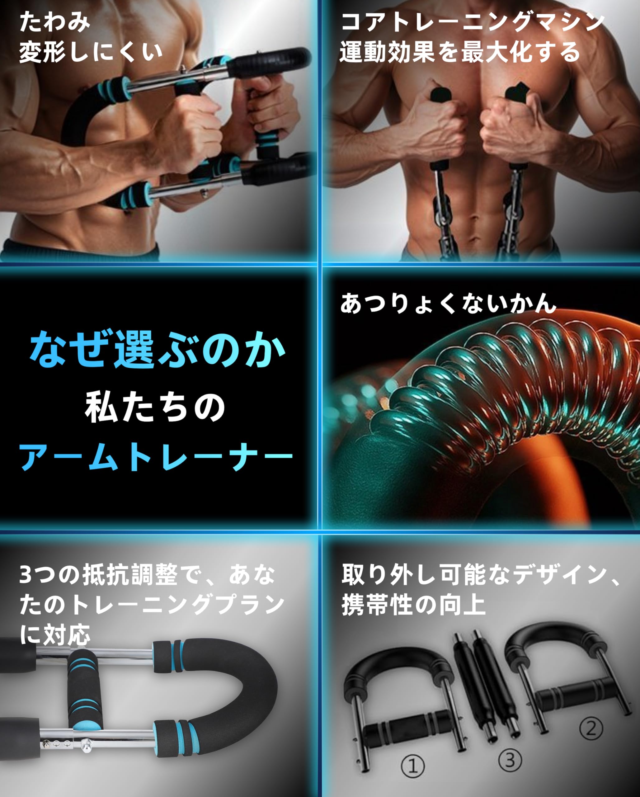 Amazon.co.jp: 筋トレ器具 アームバー エキスパンダー 30-50kg 調整