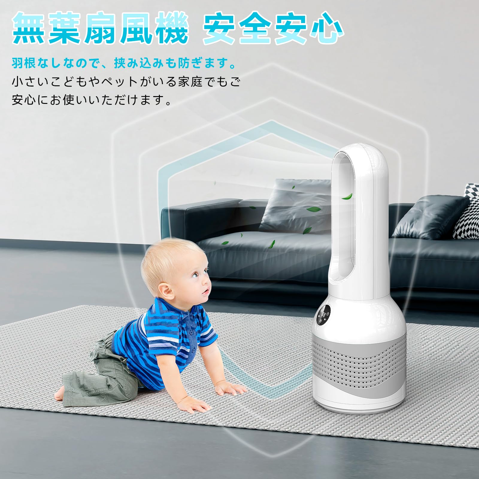Amazon | 羽根なし扇風機タワーファン DCモーター搭載 空気清浄機付き
