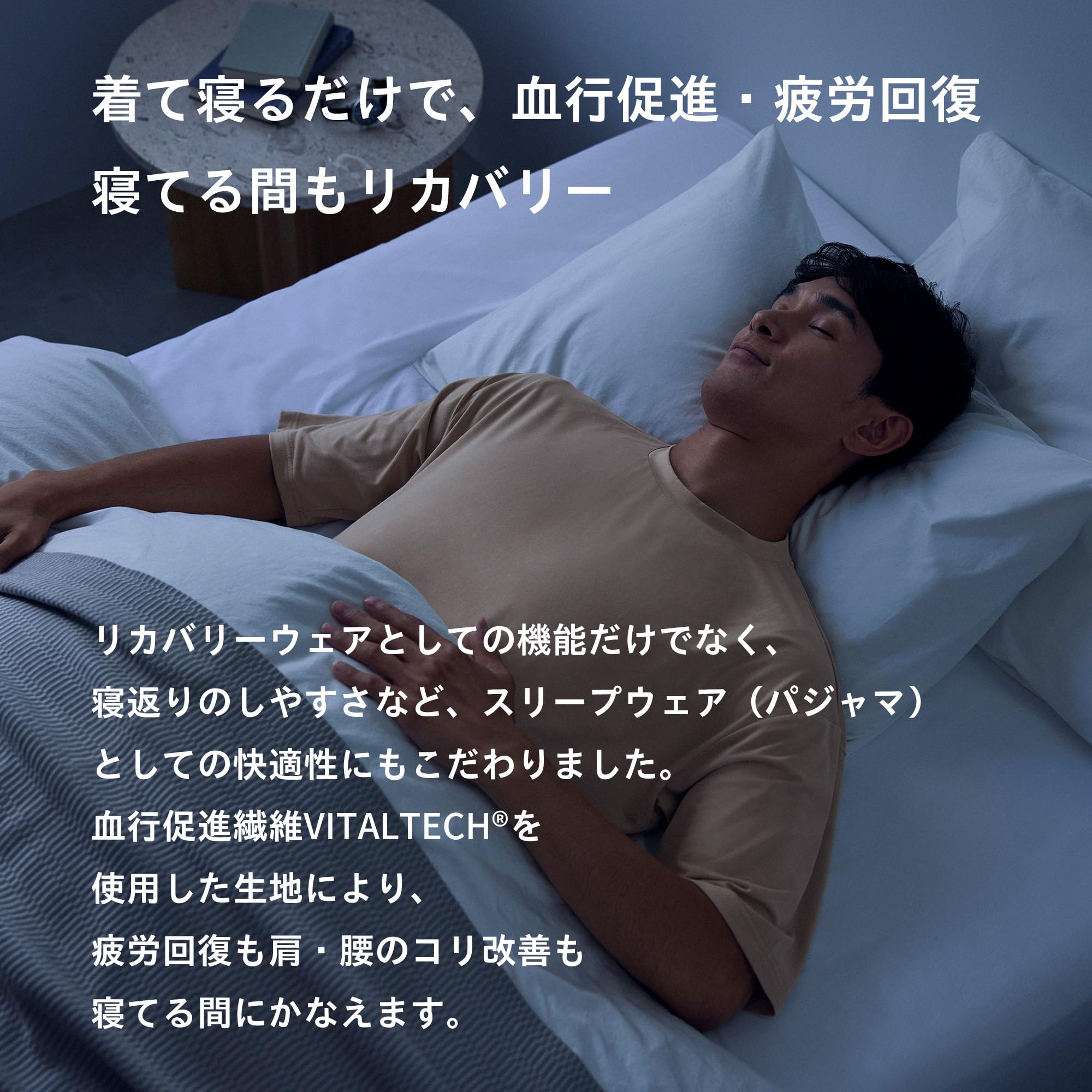 Amazon.co.jp: ReD公式オンライン: パジャマ・ルームウェア