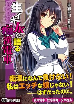 文学・小説 riki Amazon.co.jp: ロキ1 THE CURSED SONG (MF文庫J) : 総夜ムカイ