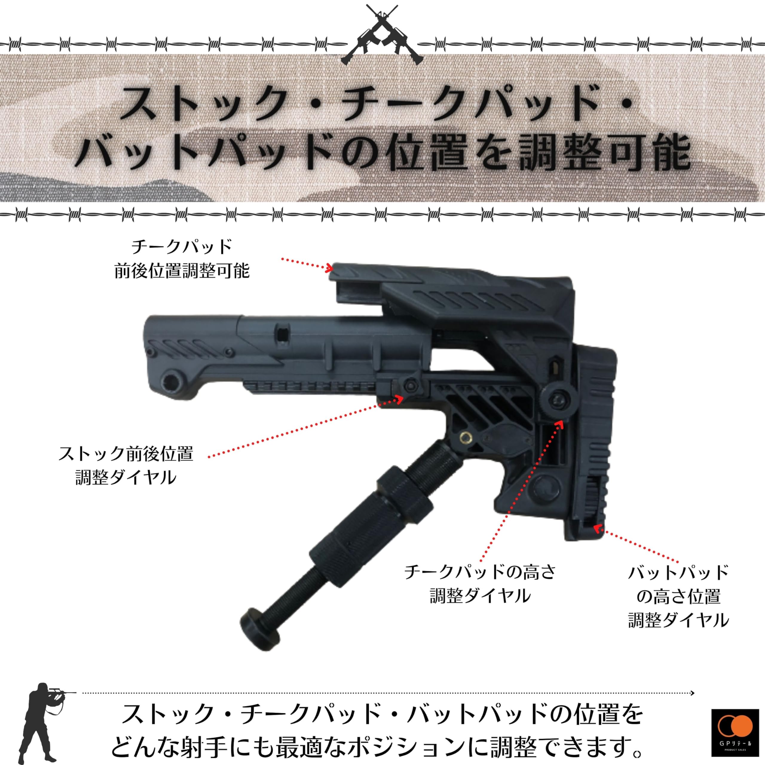 Amazon.co.jp: GPリテール CAA Tactical ARS ストック リアル刻印