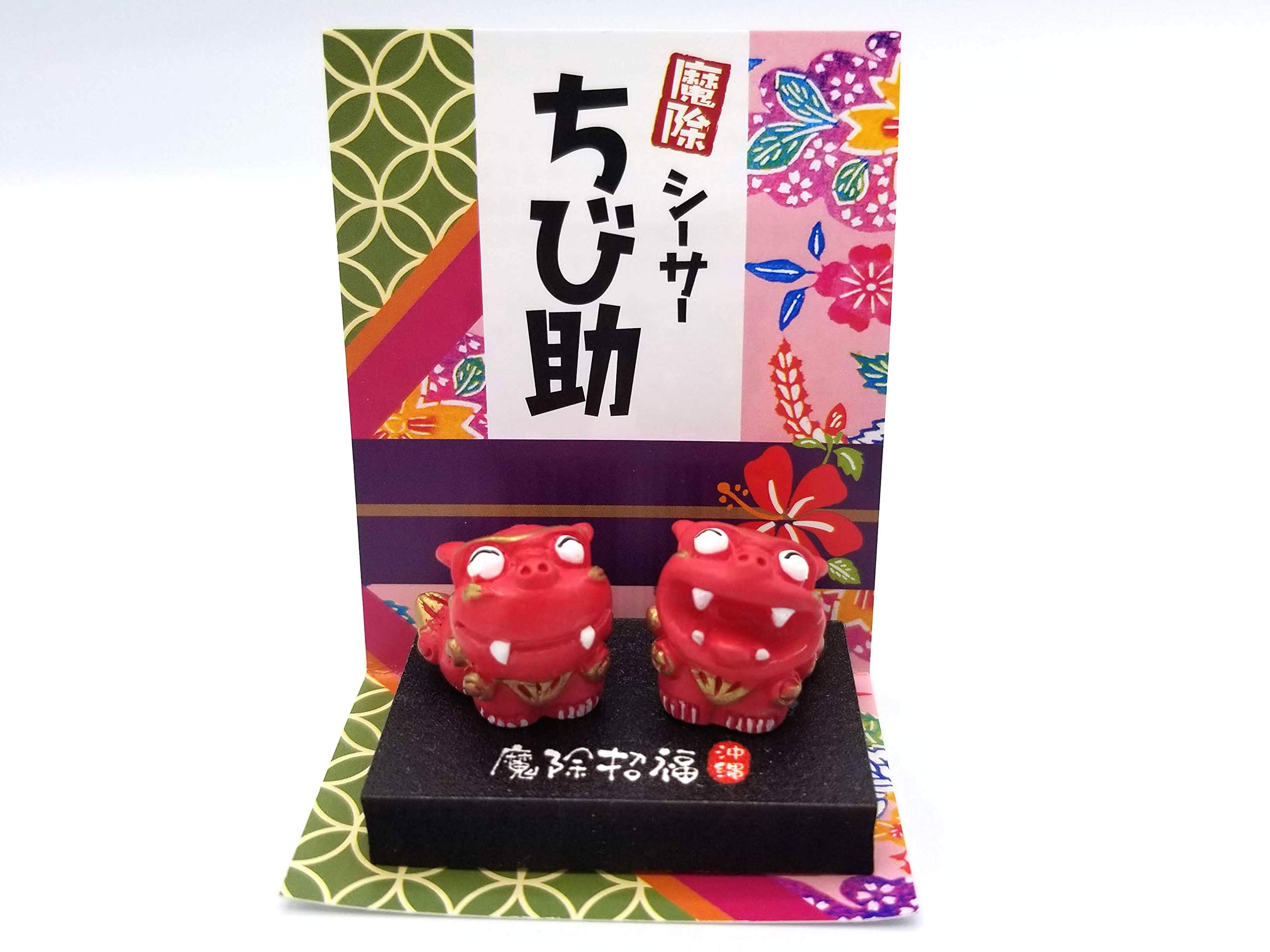 Amazon.co.jp: 沖縄 お土産 雑貨 プチ シーサー ちび助 置物 朱色