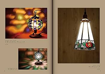 スタジオタッククリエイティブ ステンドグラス ベーシック | 齋藤