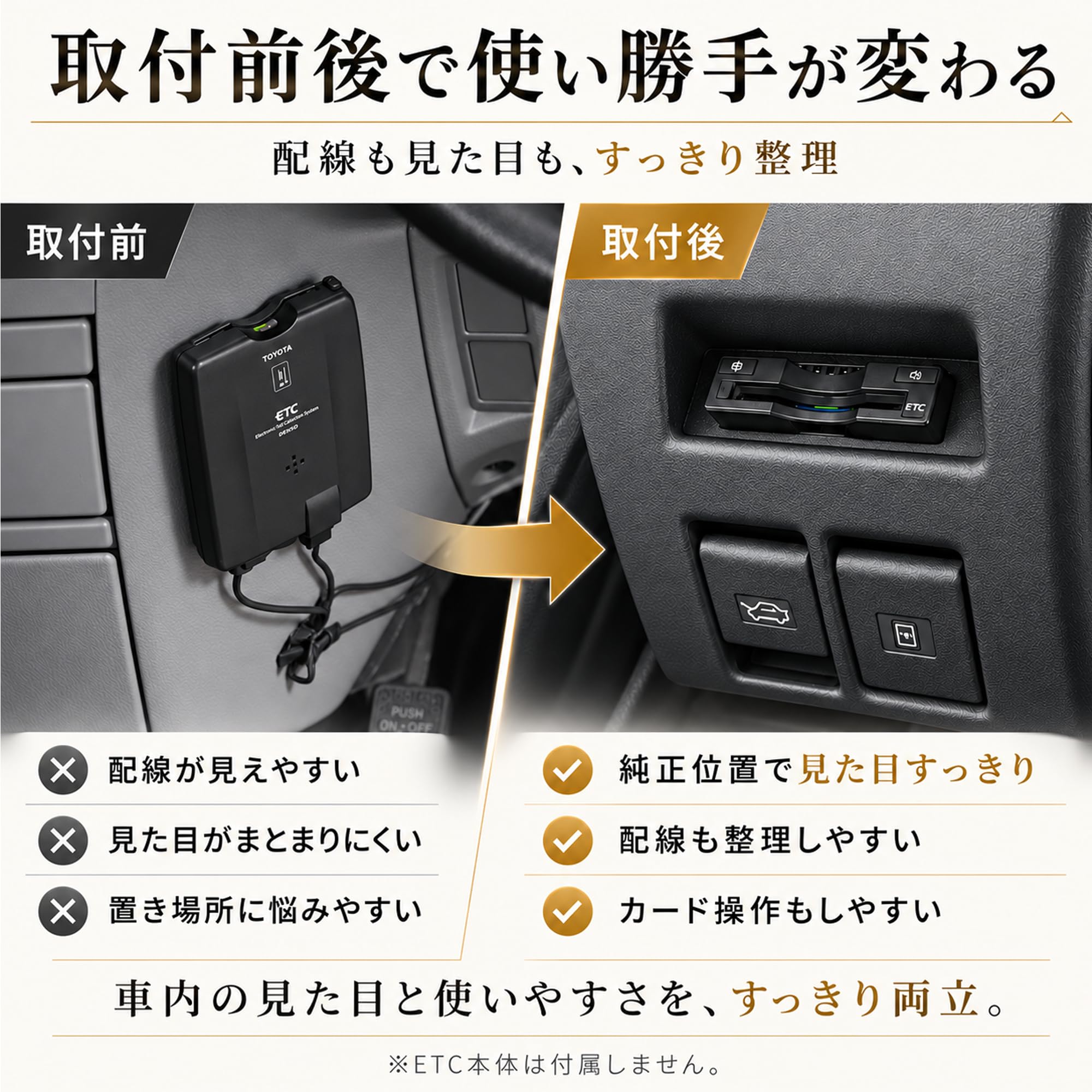 スズキ純正 ETC ハスラー　ラパン　エヴリィ等 Amazon.co.jp: Man Hin Ya スズキ専用ETC取付基台 ETCブラケット 対応