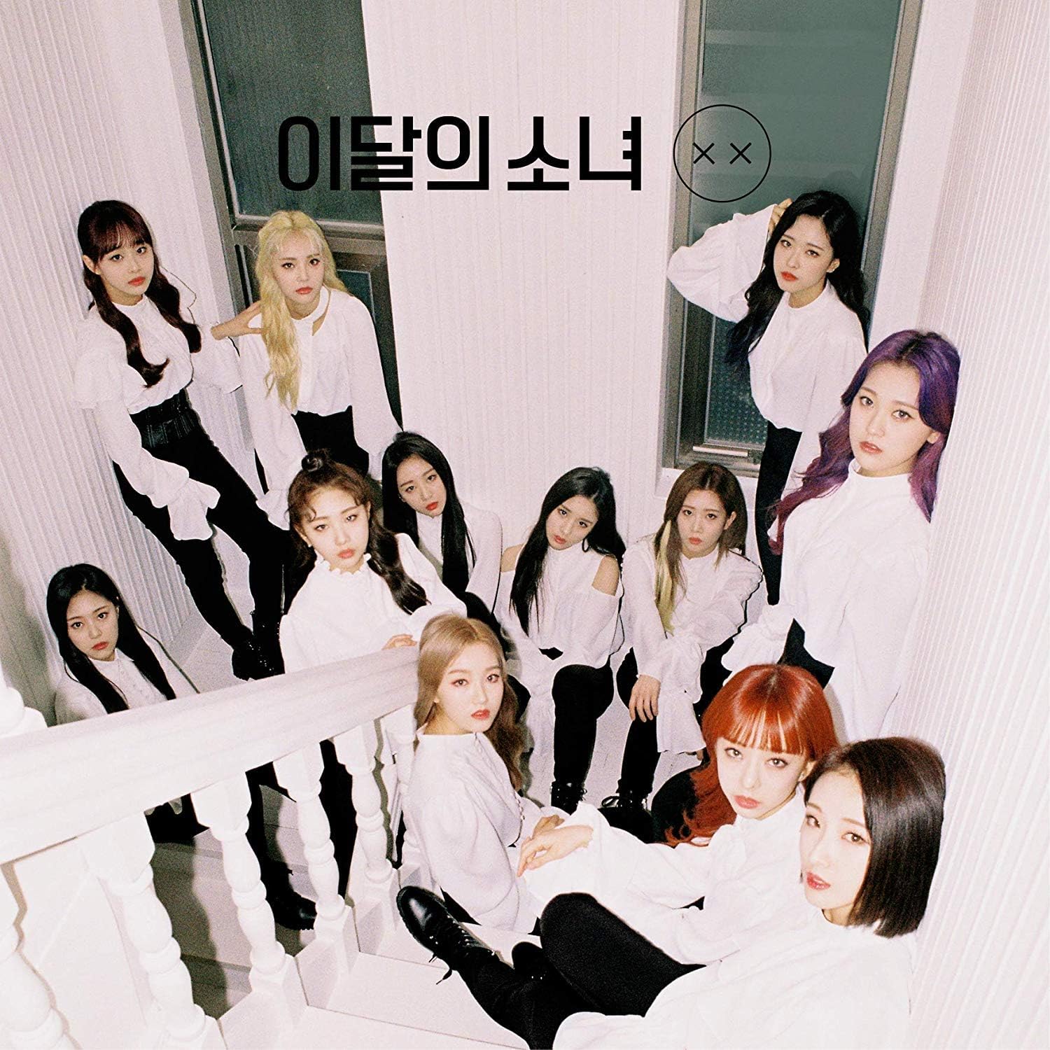 Monthly Girl LOONA - X X [Normal B ver.] (Debut Mini Repackage) Album+Extra Photocards Set