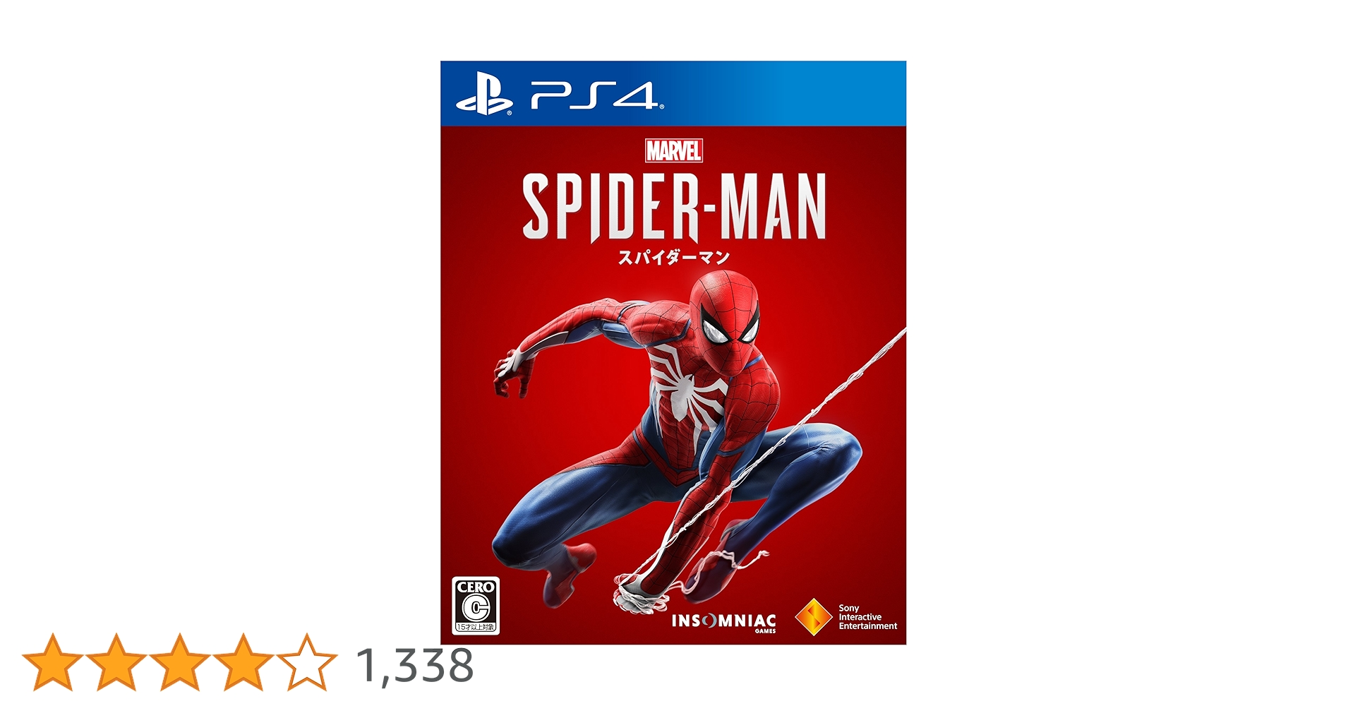 Amazon.co.jp: 【PS4】Marvel's Spider-Man : ゲーム