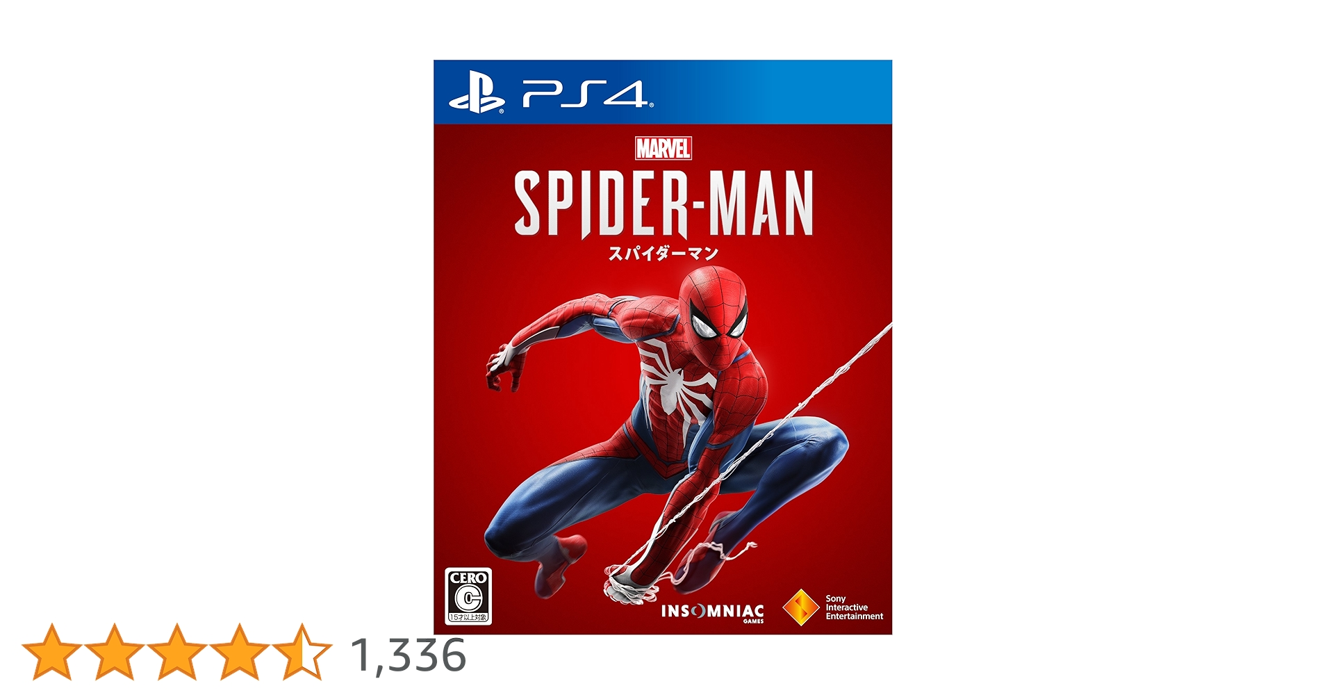スパイダーマン ゲームソフト Amazon.co.jp: 【PS4】Marvel's Spider-Man : ゲーム