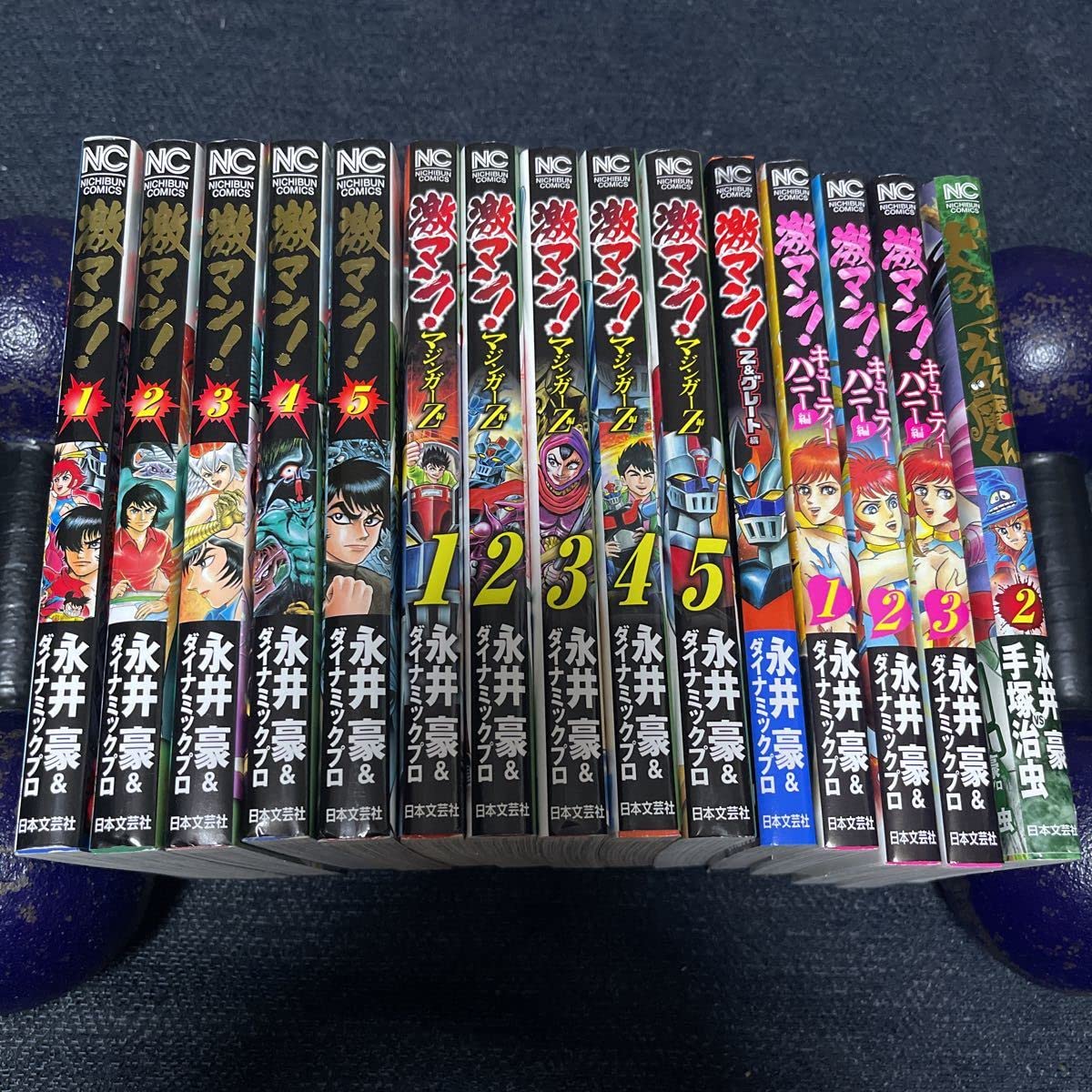 激マン！マジンガーZ編・Z&グレート編・キューティーハニー編　全巻　永井　豪 OneMall provides Mercari products: 激マン！マジンガーZ編・Z&