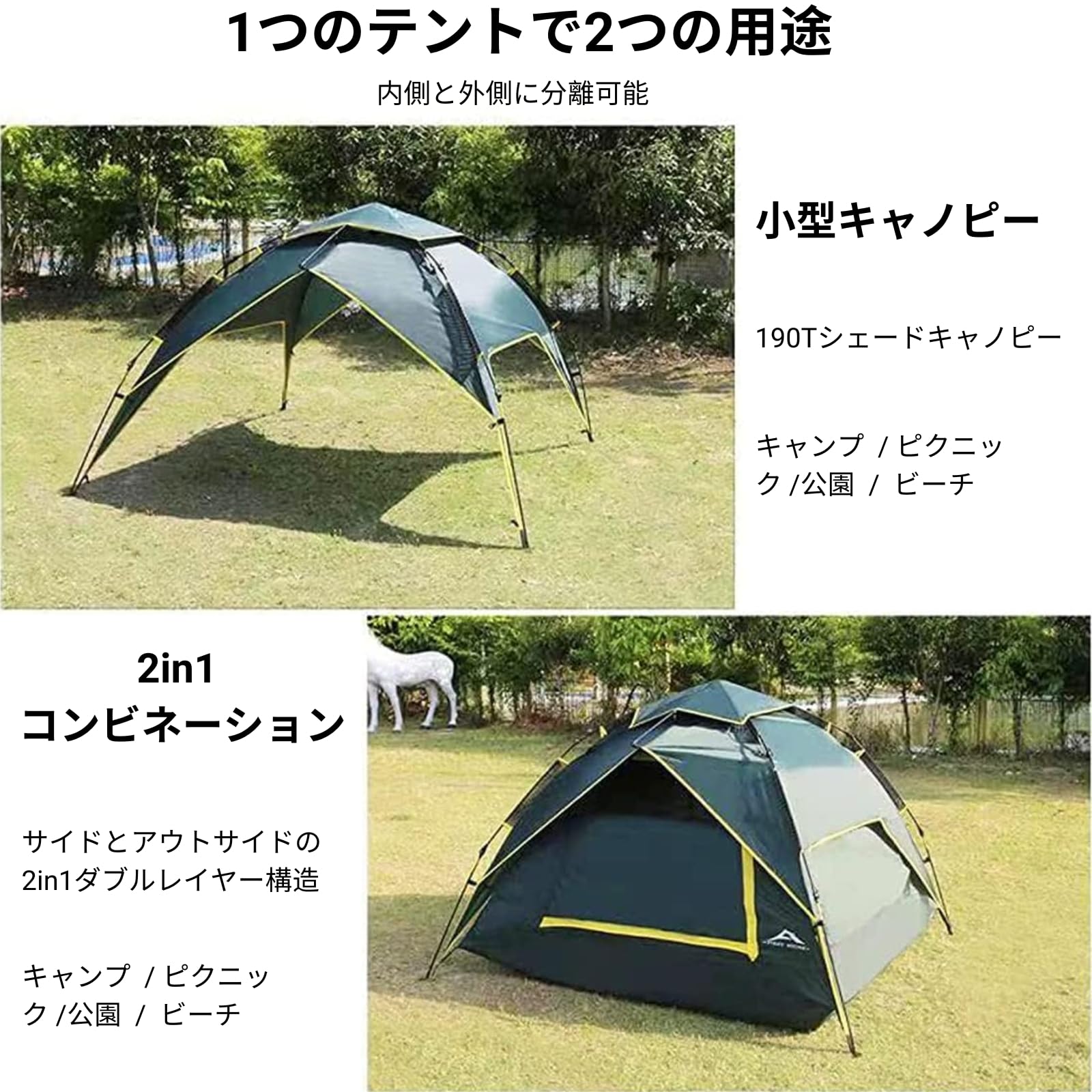 Amazon.co.jp: テント ワンタッチテント キャンプテント 設営