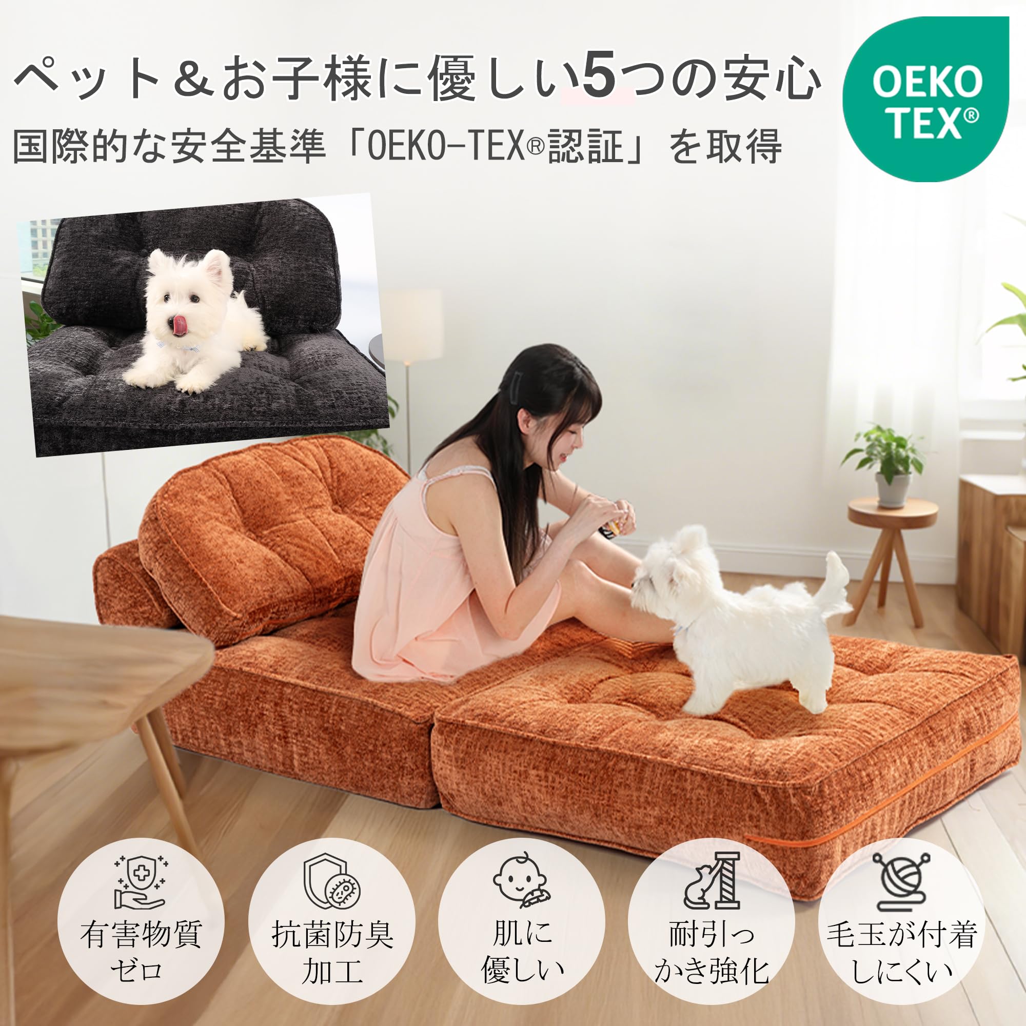 Amazon｜Dowinx ソファーベッド ソファー3WAY 折シェニールりたたみ