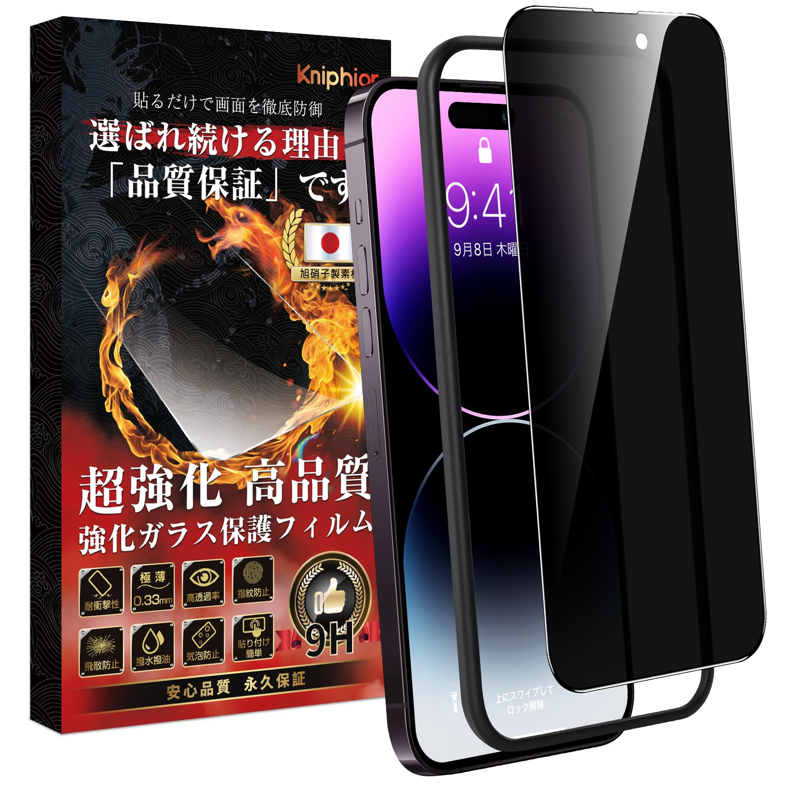 Amazon | Kniphior ガラスフィルム2025-30 | スクリーンプロテクター 通販