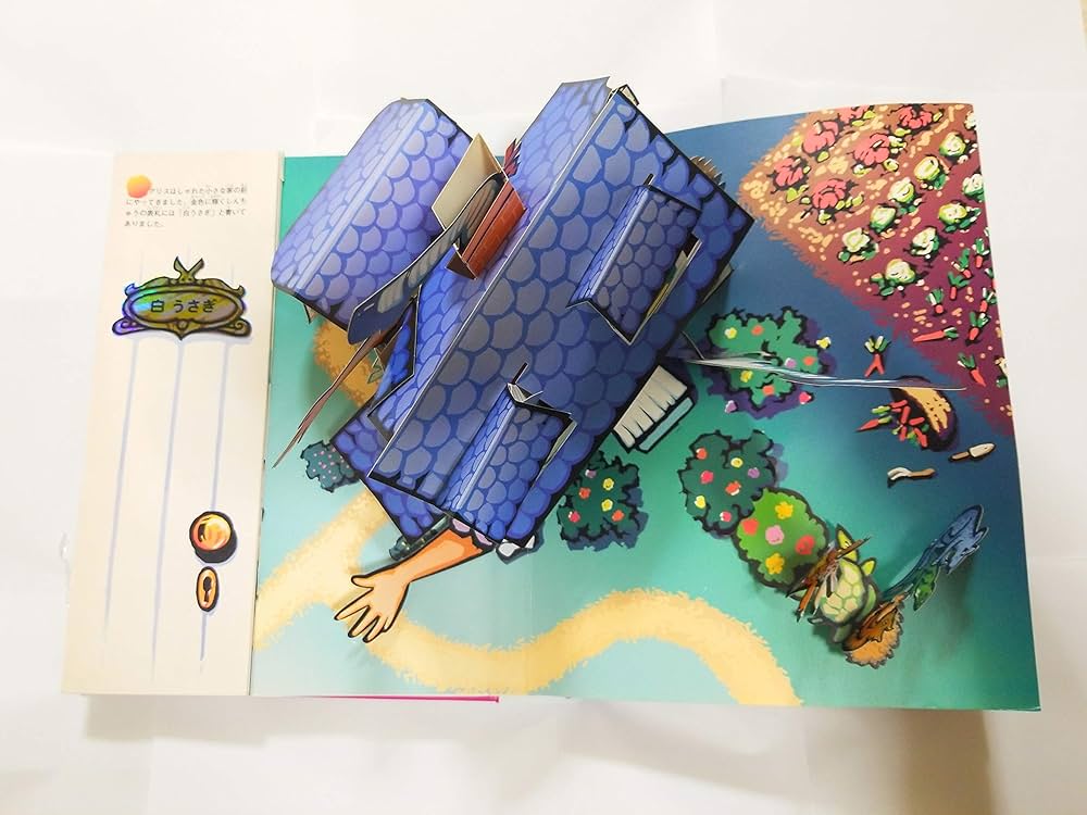 飛び出す不思議の国のアリスの世界♡ 不思議の国のアリス | ロバート・サブダ |本 | 通販 | Amazon