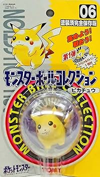 【耳交換パーツあり】ピカチュウ ポケモン  フィギュア　モンスターボール付き 耳交換パーツあり】ピカチュウ ポケモン フィギュア モンスター