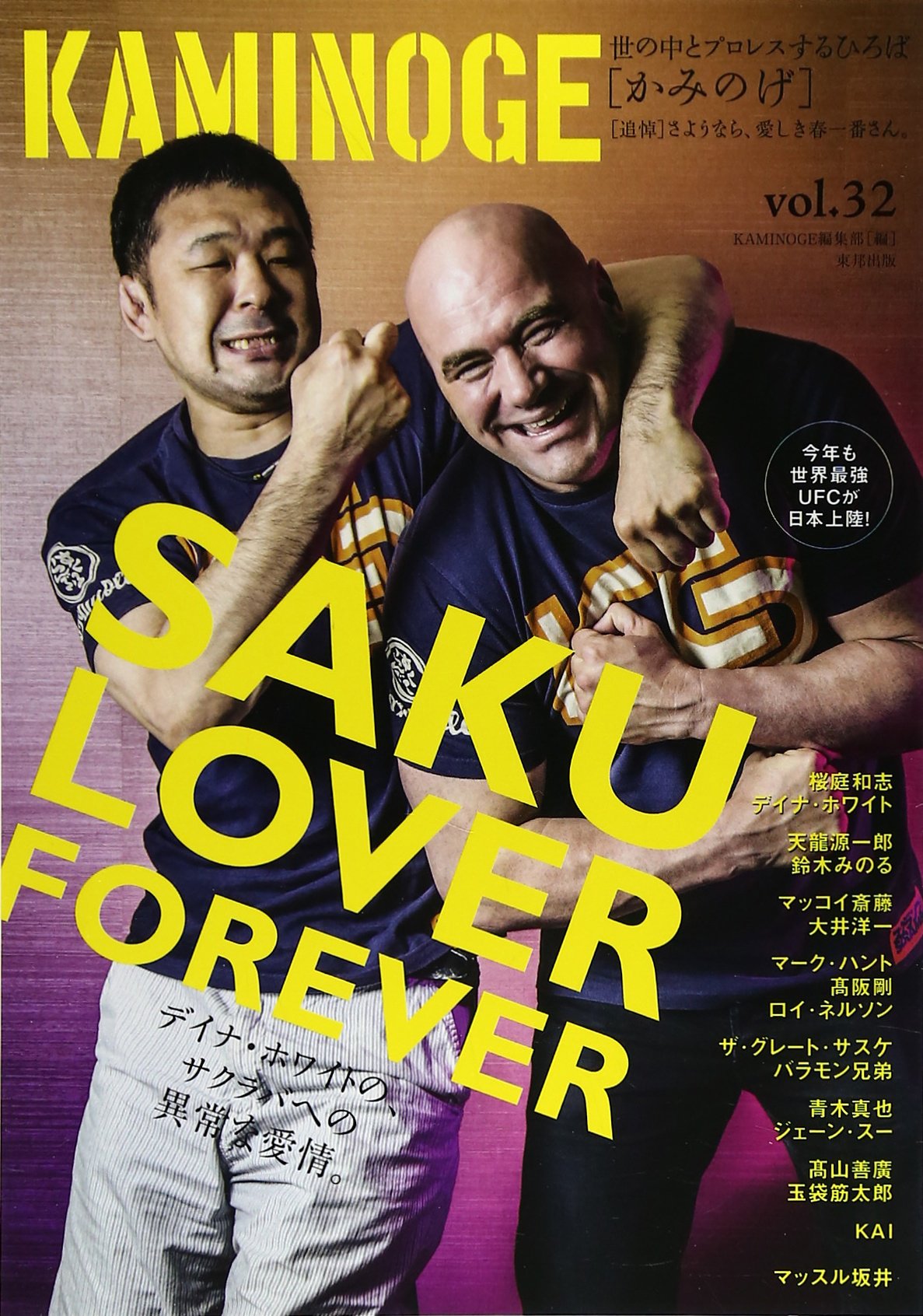 Amazon.com: 畠たかし: books, biography, latest update