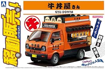 青島文化教材社 1/24 移動販売シリーズ No.7 魚屋さん プラモデル 9jupf8b Amazon | 青島文化教材社(AOSHIMA) 1/24 移動販売シリーズ No.7
