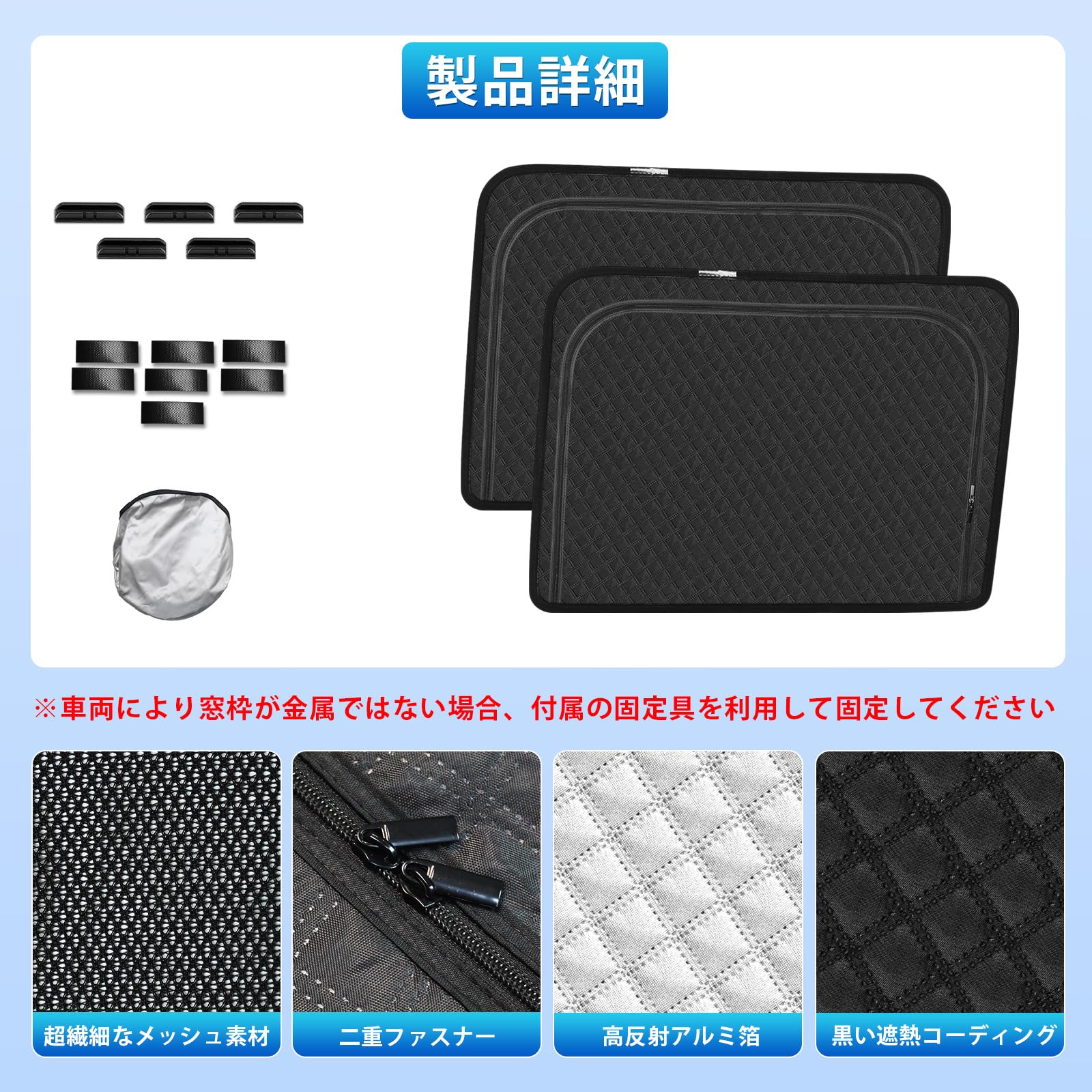 大型 ブラック メッシュ カーシェード Amazon | 新型 N-BOX JF1 JF2 専用 サンシェード マグネット 後席 換気