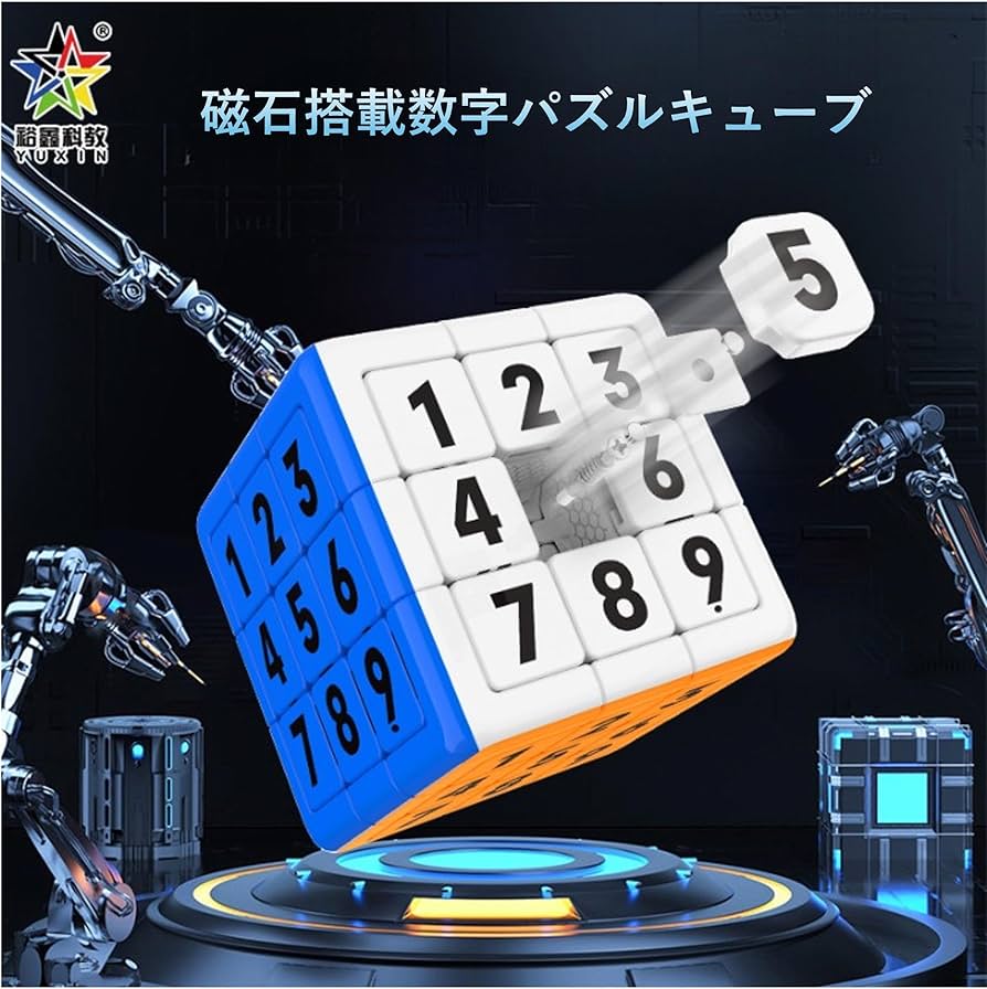 Amazon | Kancharo YuXin Sliding Sudoku 3x3【ポーチ付き/正規