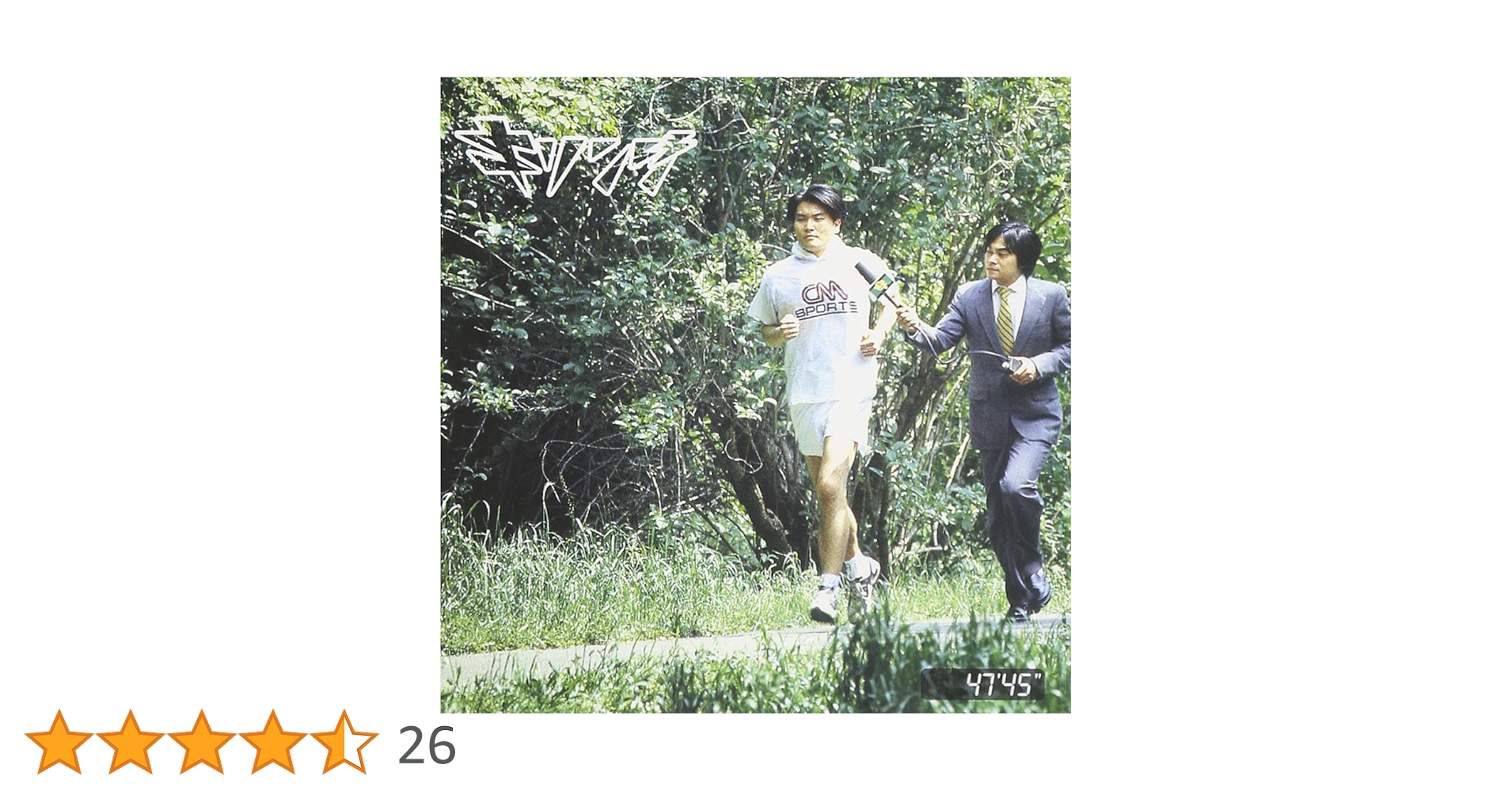 キリンジ 名盤 レコード 47'45\" Amazon.co.jp: 47'45