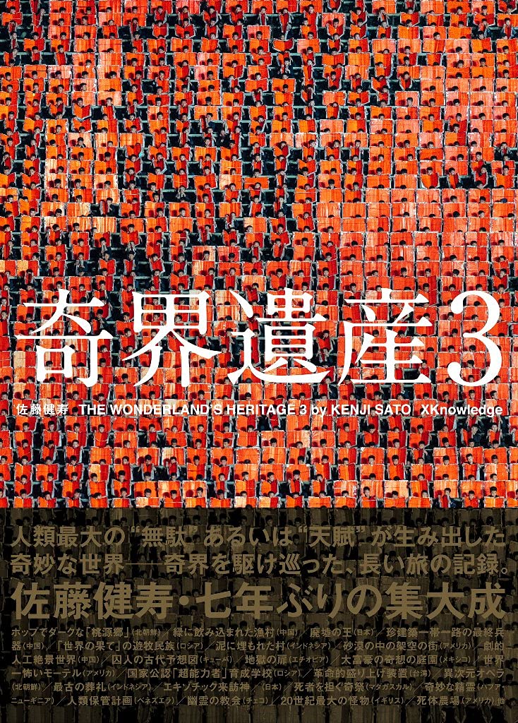 812idQ4ZrhS.jpg