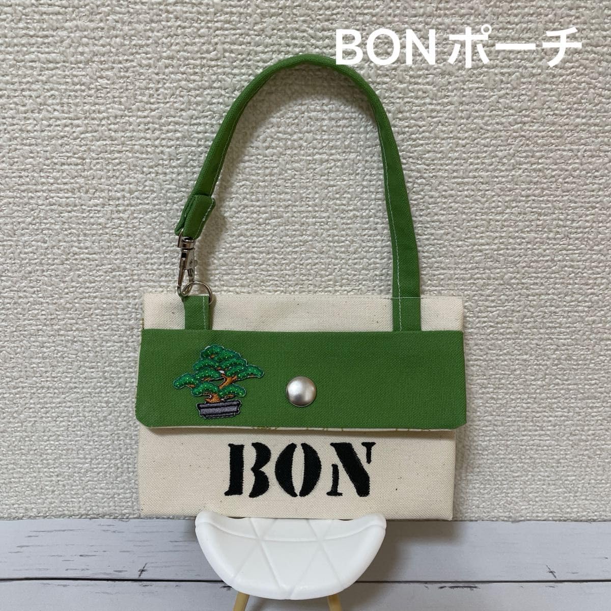 Amazon.co.jp: BONポーチ 盆栽 ナンバーアイ 平野紫耀 神宮寺勇太 岸