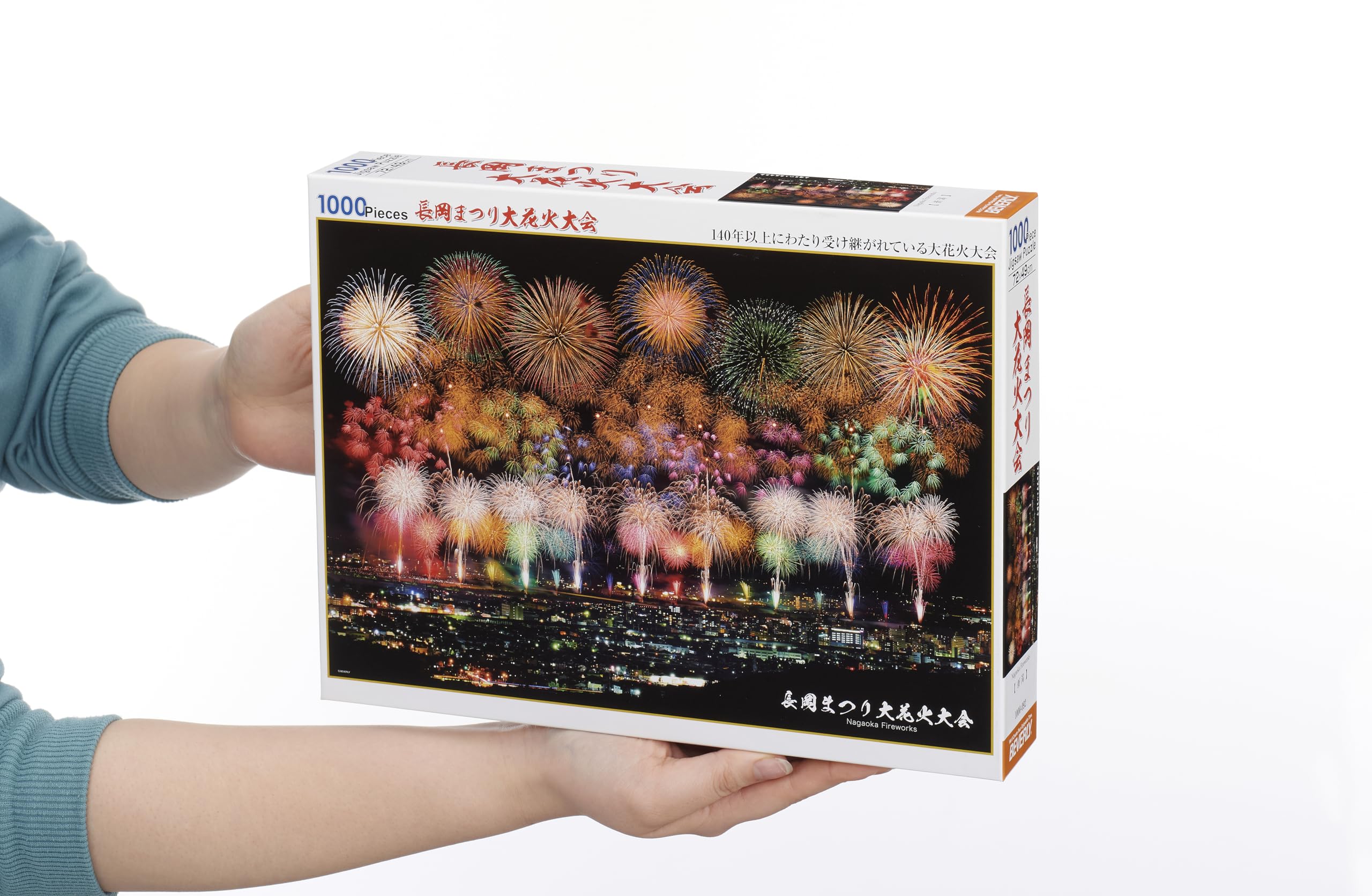 ひなまつりイベント ジグソーパズル Amazon | カウントダウン・トゥ・ハロウィンパズル - ハロウィン