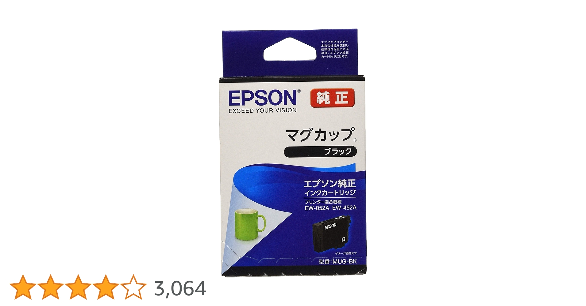 Amazon.co.jp: エプソン 純正 インクカートリッジ マグカップ