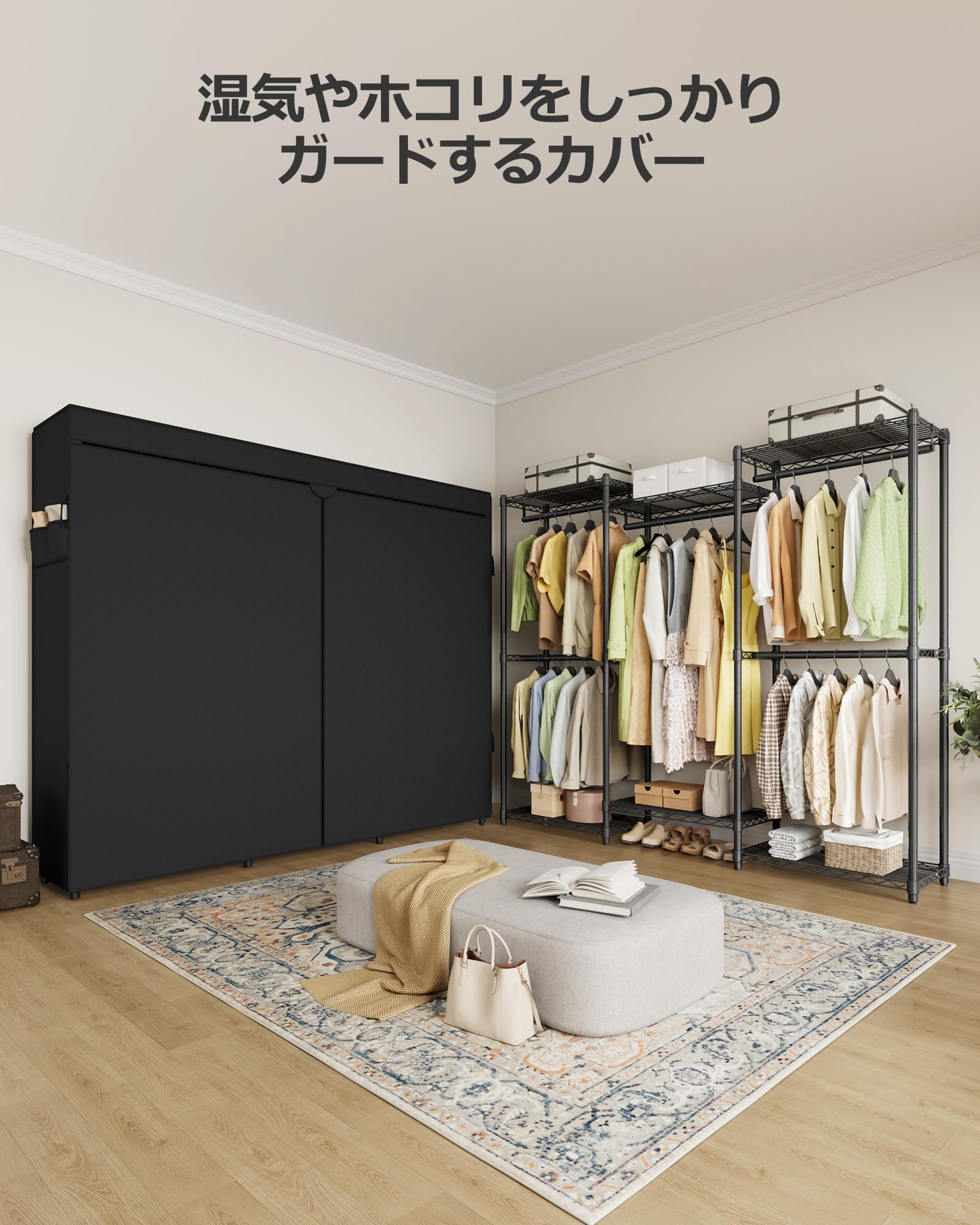 Amazon｜SONGMICS ハンガーラック 頑丈 大容量洋服かけ 耐荷重233kg 幅