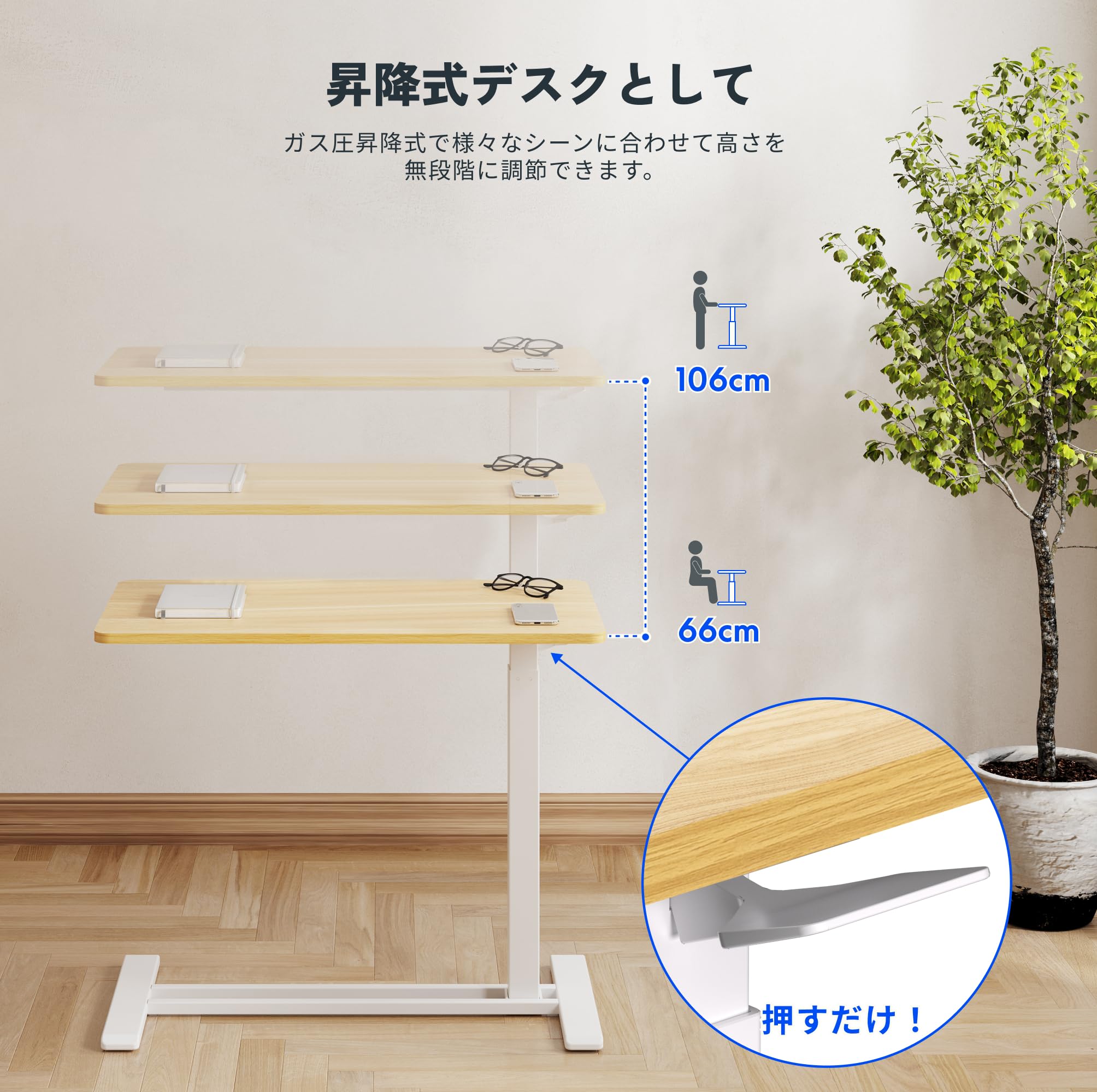 Amazon.co.jp: FLEXISPOT サイドテーブル H7 キャスター付き