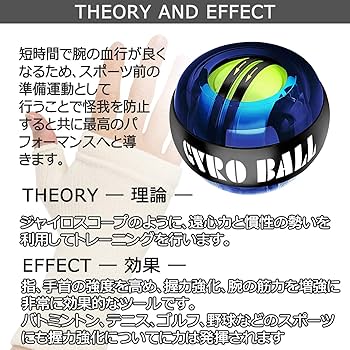 Amazon | スナップボール 腕の筋トレボール オートスタート 手首