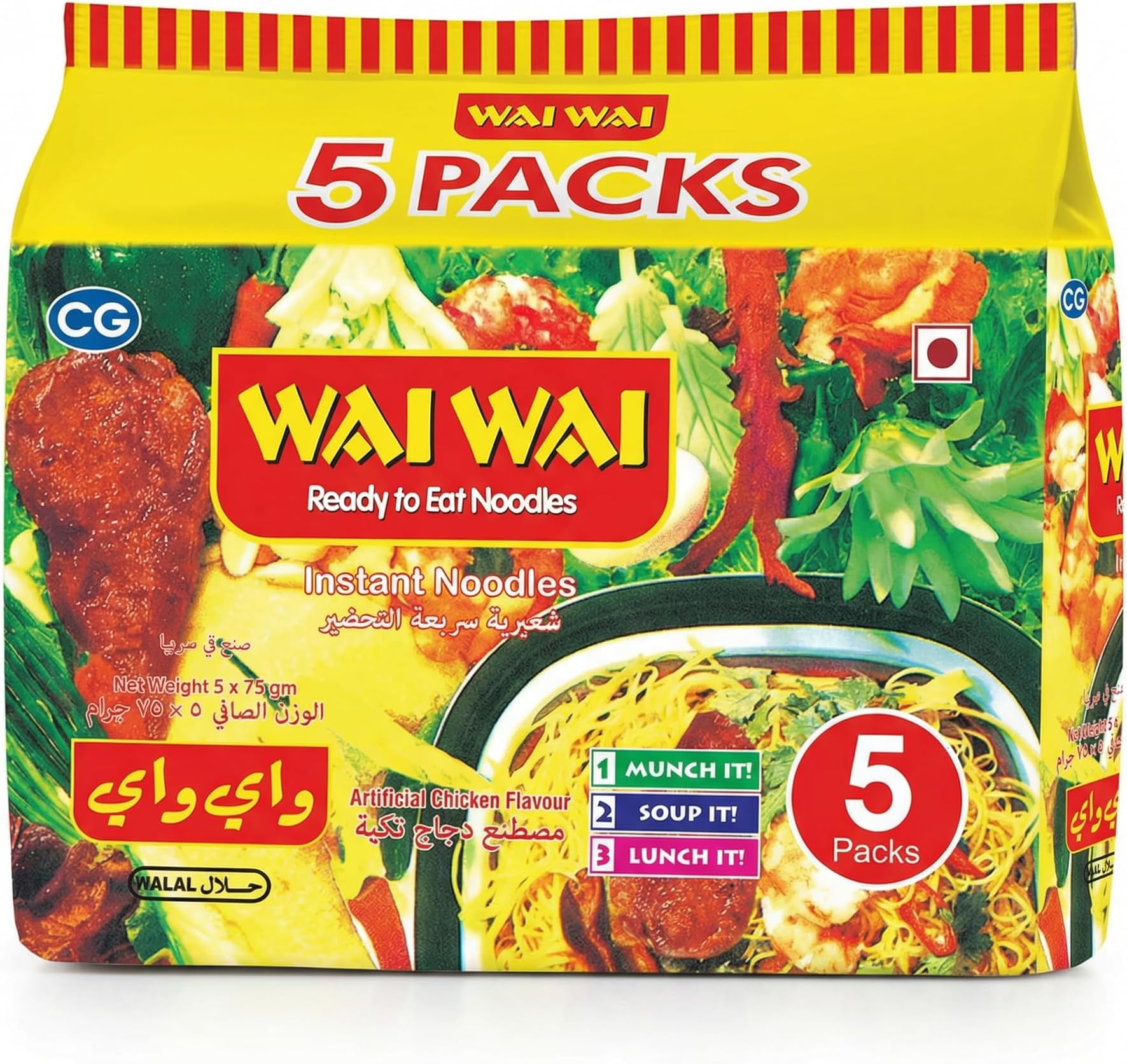 Chicken Flavor Brown Instant Noodles | 75g x Pack of 5 | Air-Dried Noodles | Authentic Chicken Taste | Quick & Easy Meal