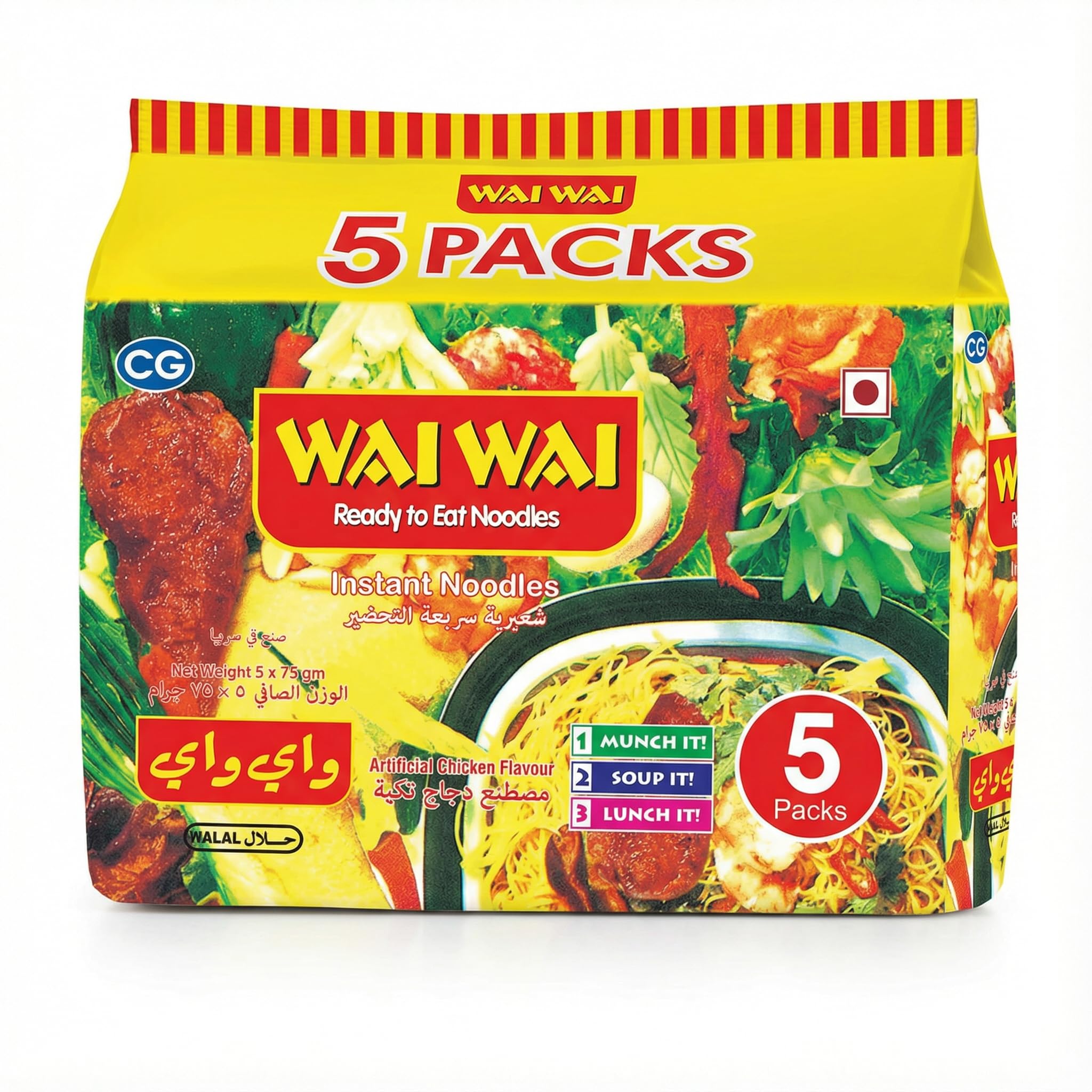 Wai Wai Chicken Flavor Brown Instant Noodles | 75g x Pack of 5 | Air-Dried Noodles | Authentic Chicken Taste | Quick & Easy Meal