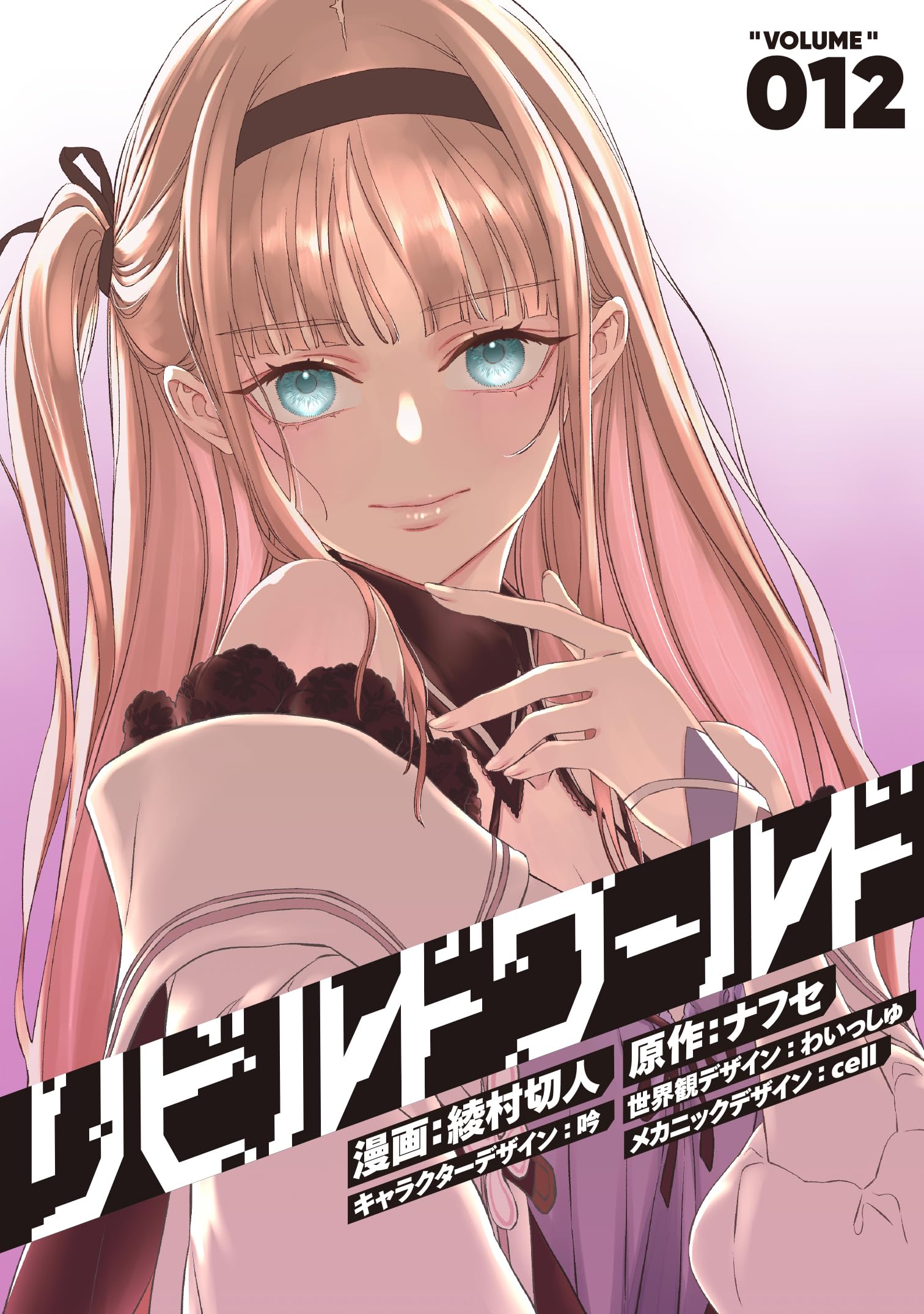 Amazon.com: 綾村 切人: books, biography, latest update
