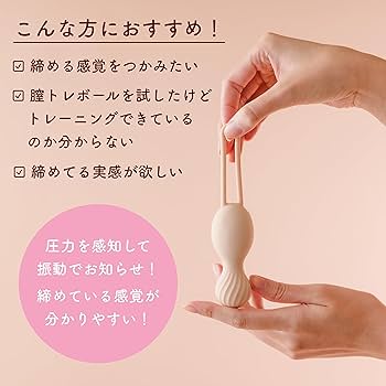 Amazon | 【Amazon.co.jp限定】フェミメイト ケーゲルフィット