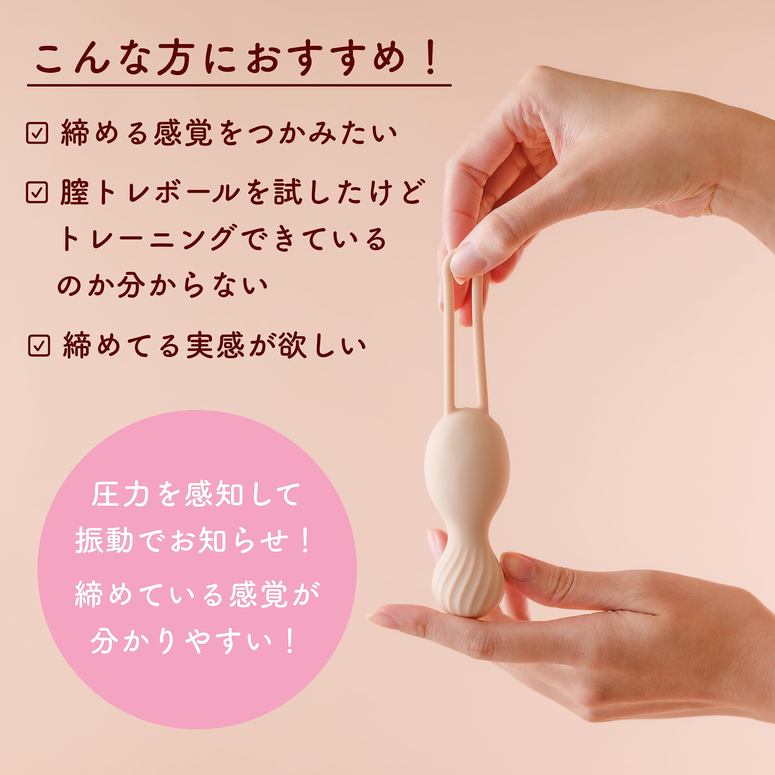 Amazon | Femimate Kegel Fit（フェミメイト ケーゲルフィット） 骨盤