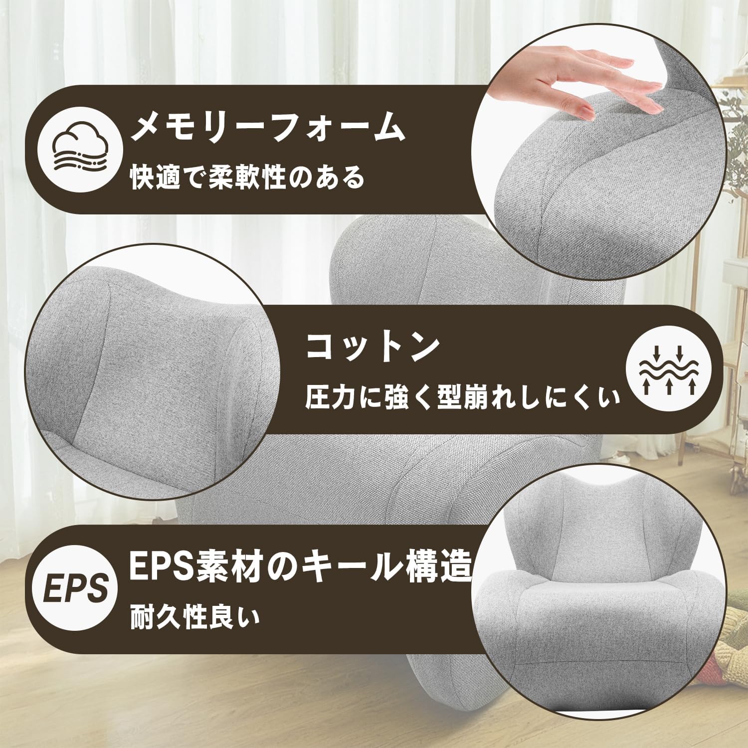 ソファー 1人掛け 座椅子 チェア 一人 ローチェア 超軽量 耐荷重120kg 場所を取らない 3.5kg 超軽量ソファー オフィス