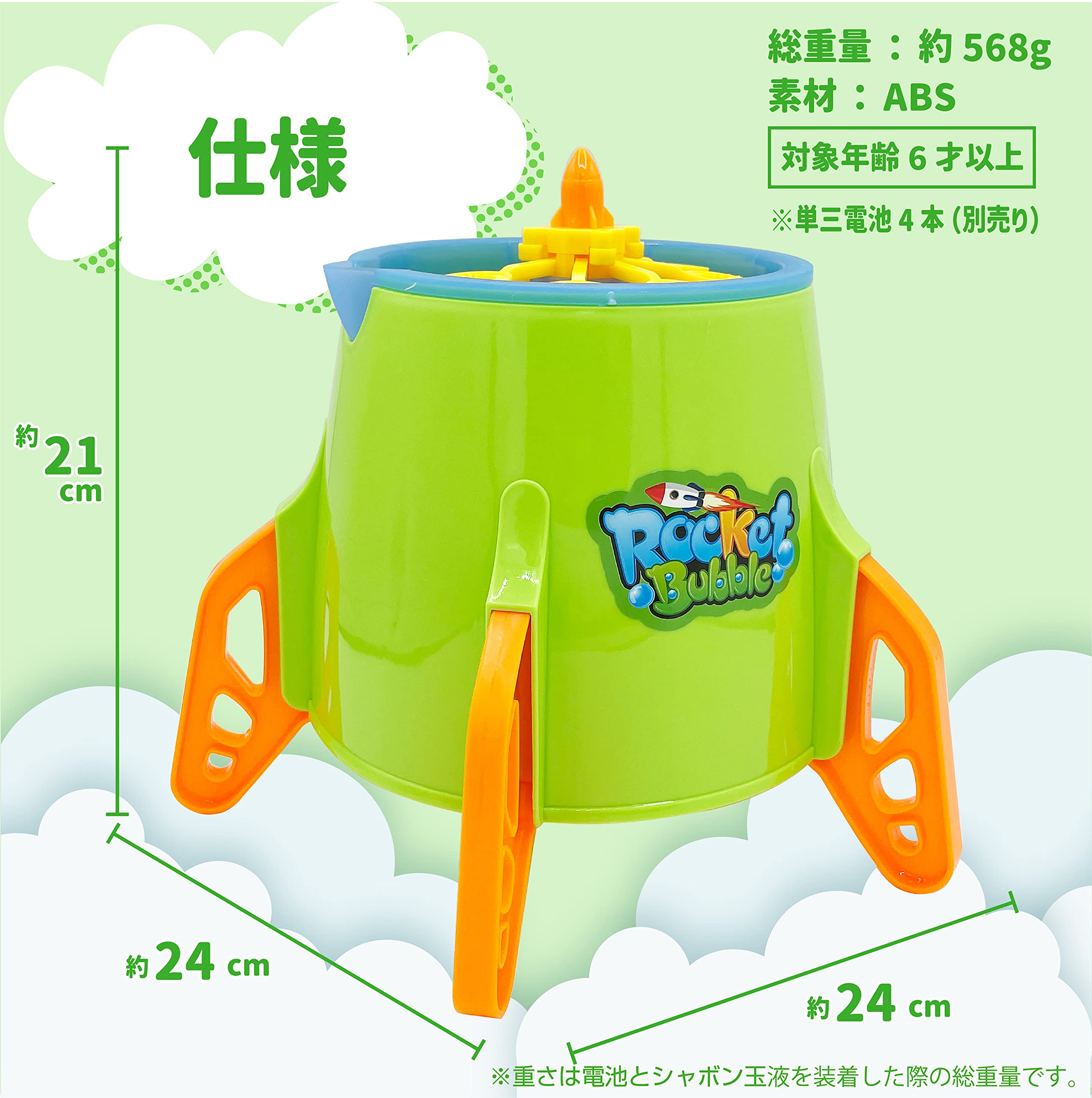 バブルマシン(シャボン玉マシン) 2台 楽天市場】【3,190円→SALE2,970円〜1/16(金)01:59まで】【楽天1位