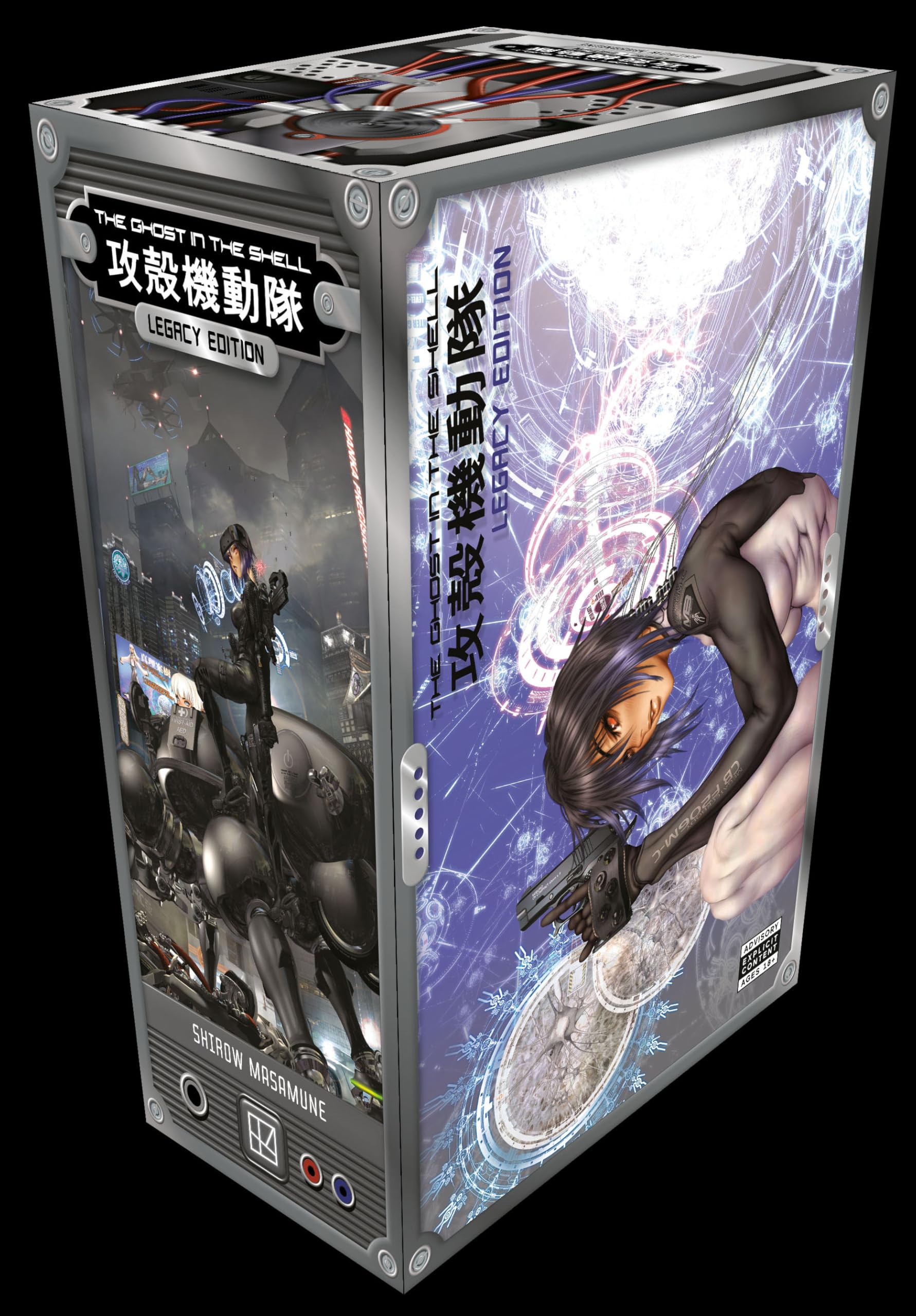 The Ghost in the Shell Legacy Edition Manga Box Set: 5