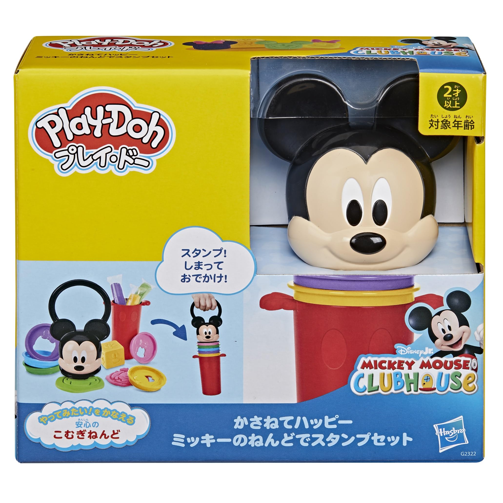 Amazon.co.jp: ハズブロ（Hasbro）プレイ・ドー ディズニージュニア
