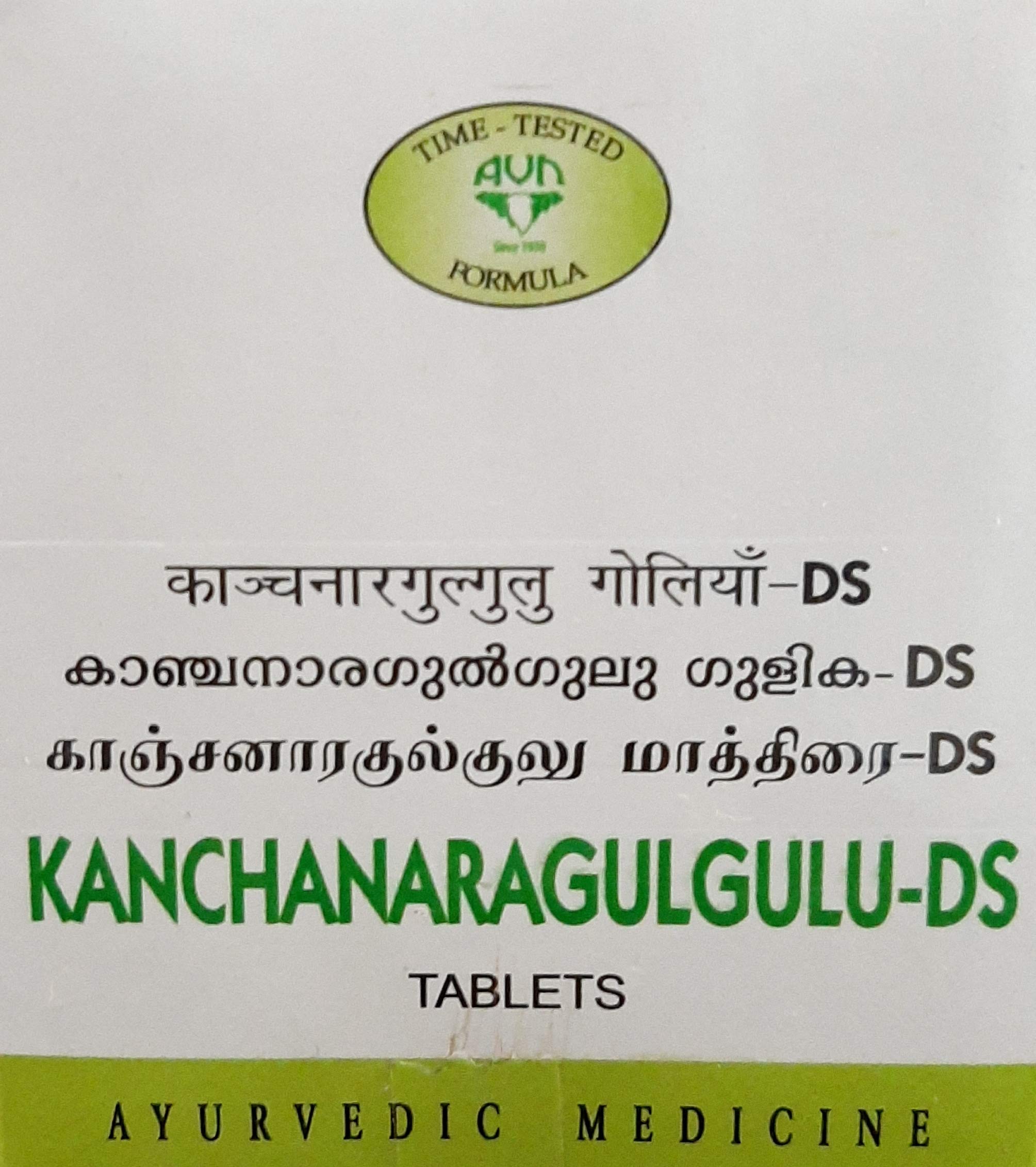 Kanchanaragulugulu DS Tablets (Pack of 100 Tablets) (B07S1X9GR7) Amazon Price History, Amazon Price Tracker