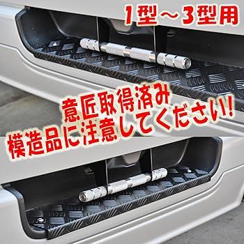 East fieldリア開閉アシストグリップハイエース標準/ワイド　RY Amazon.co.jp: East field リアゲート開閉アシストグリップ ハイエース