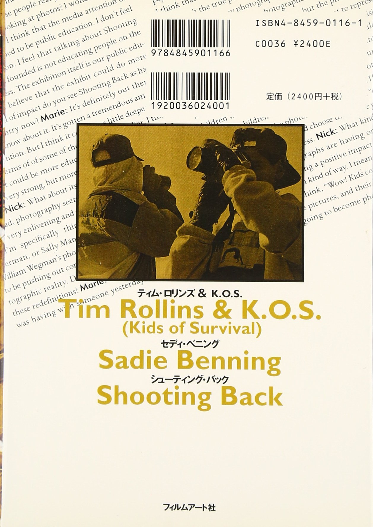 映画全般, image size:1258x1776